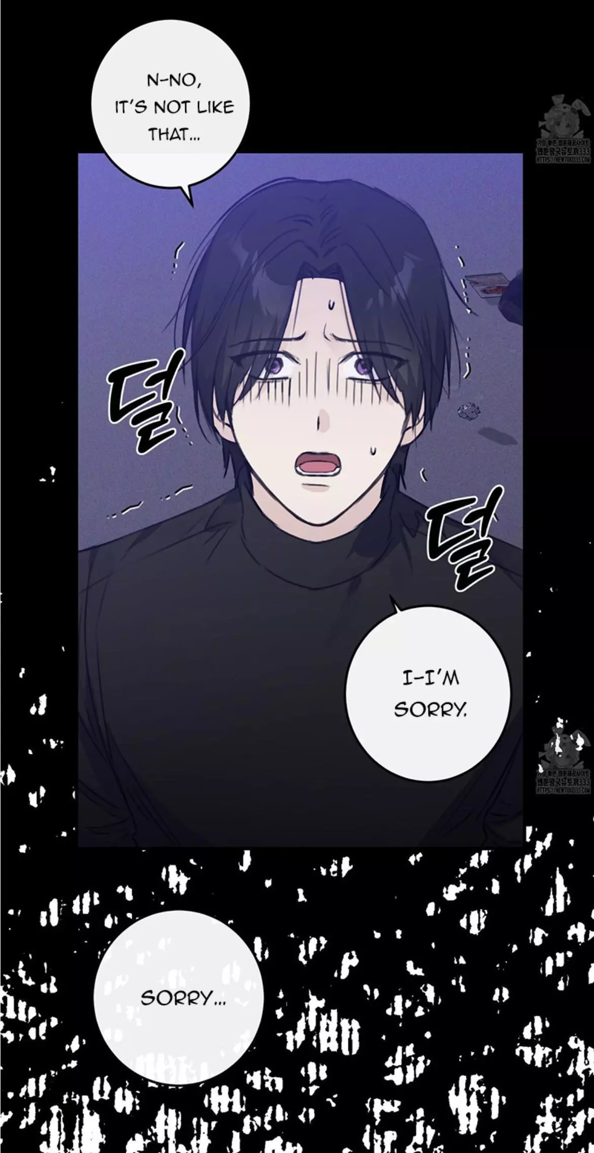 Symbiotic Relationship Between the Sun and the Moon - Chapter 4 Page 36