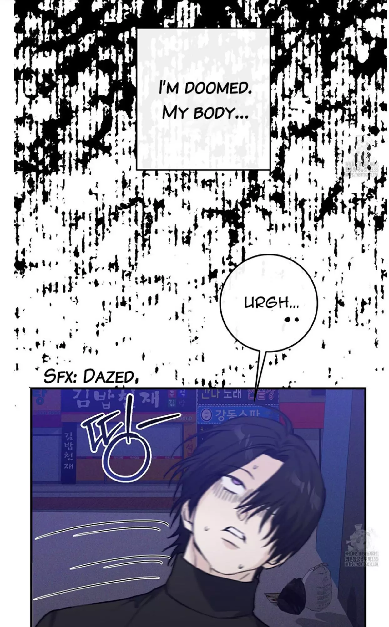Symbiotic Relationship Between the Sun and the Moon - Chapter 4 Page 37