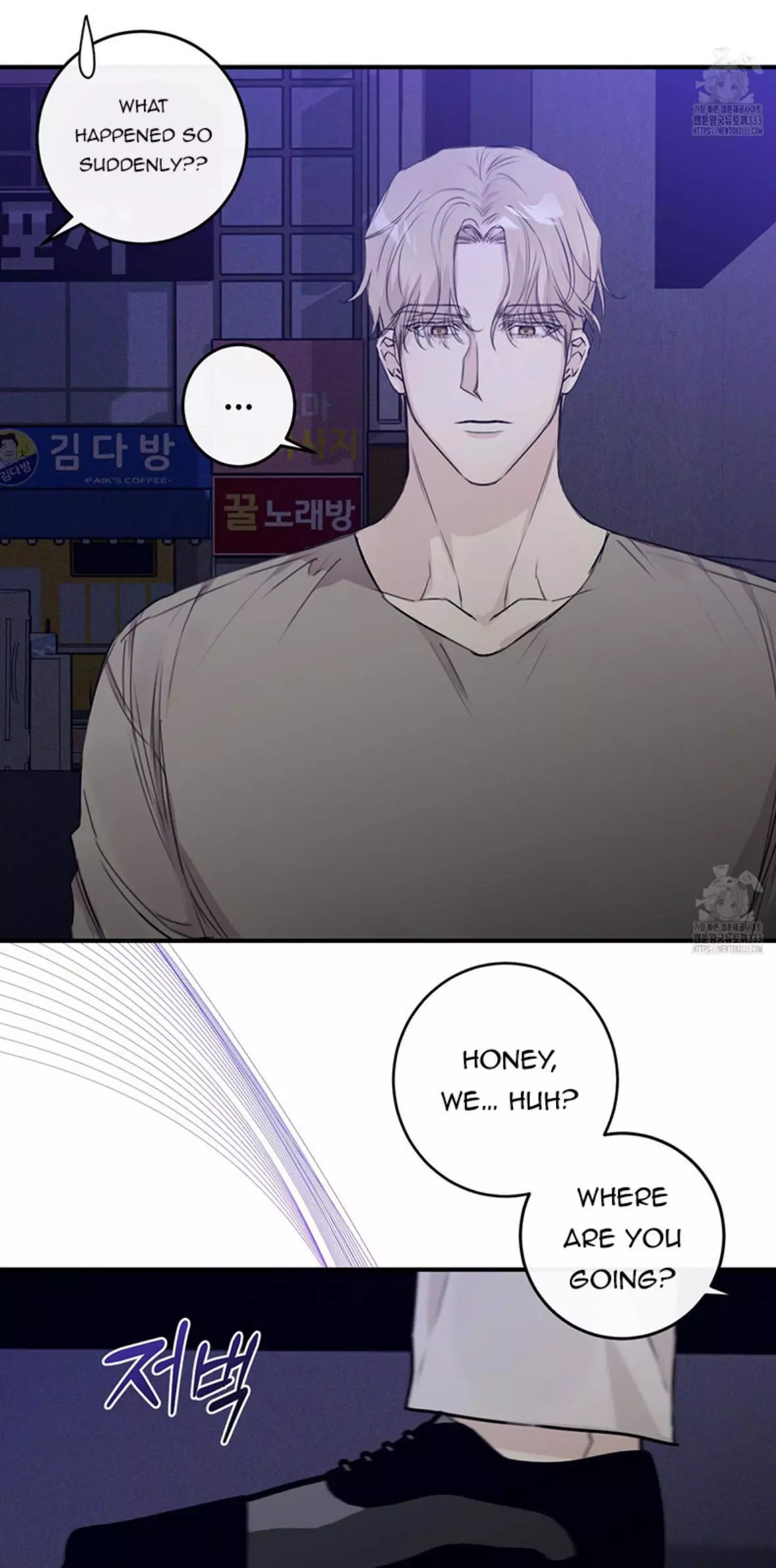 Symbiotic Relationship Between the Sun and the Moon - Chapter 4 Page 40