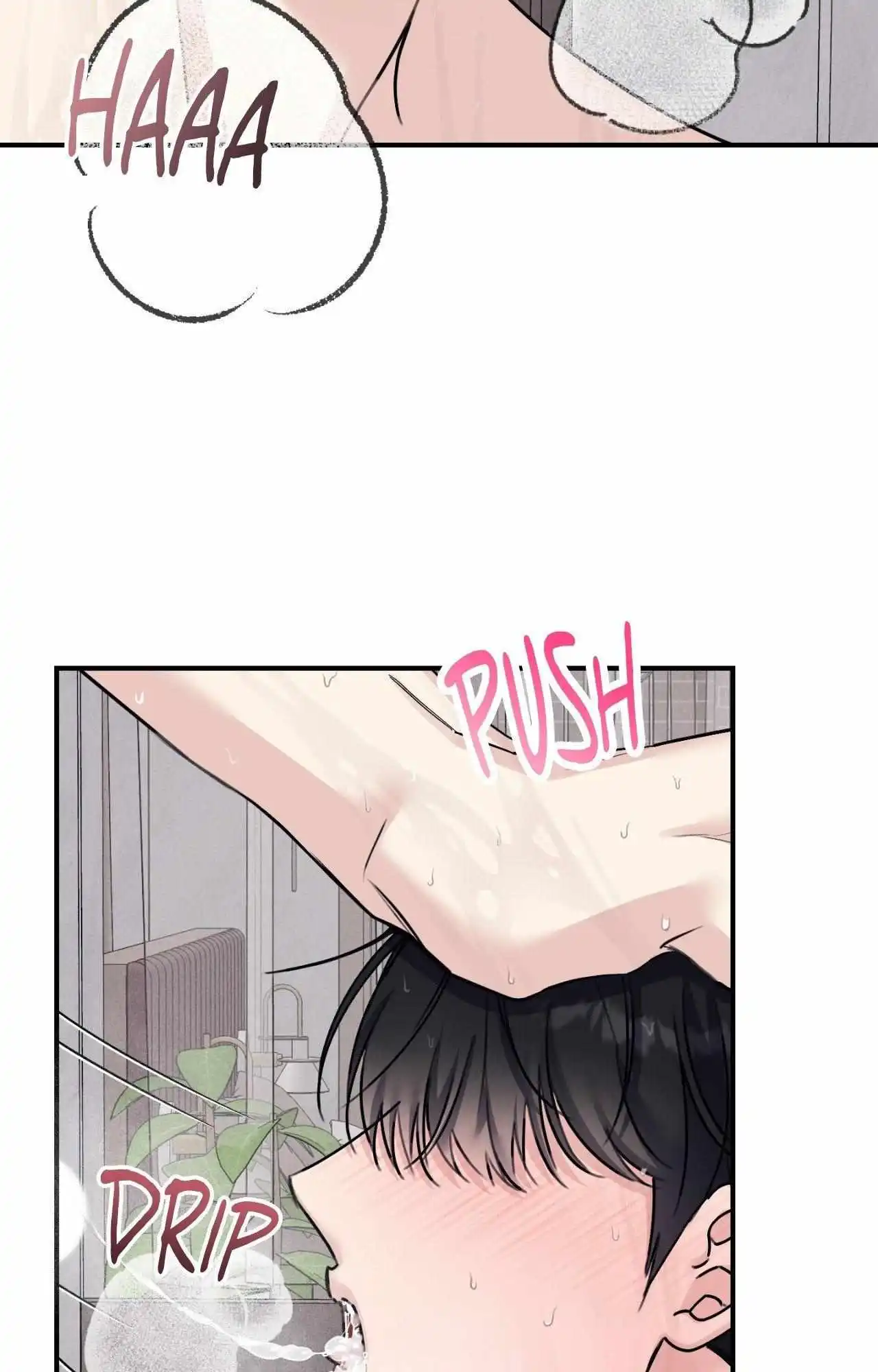 Symbiotic Relationship Between the Sun and the Moon - Chapter 40 Page 84