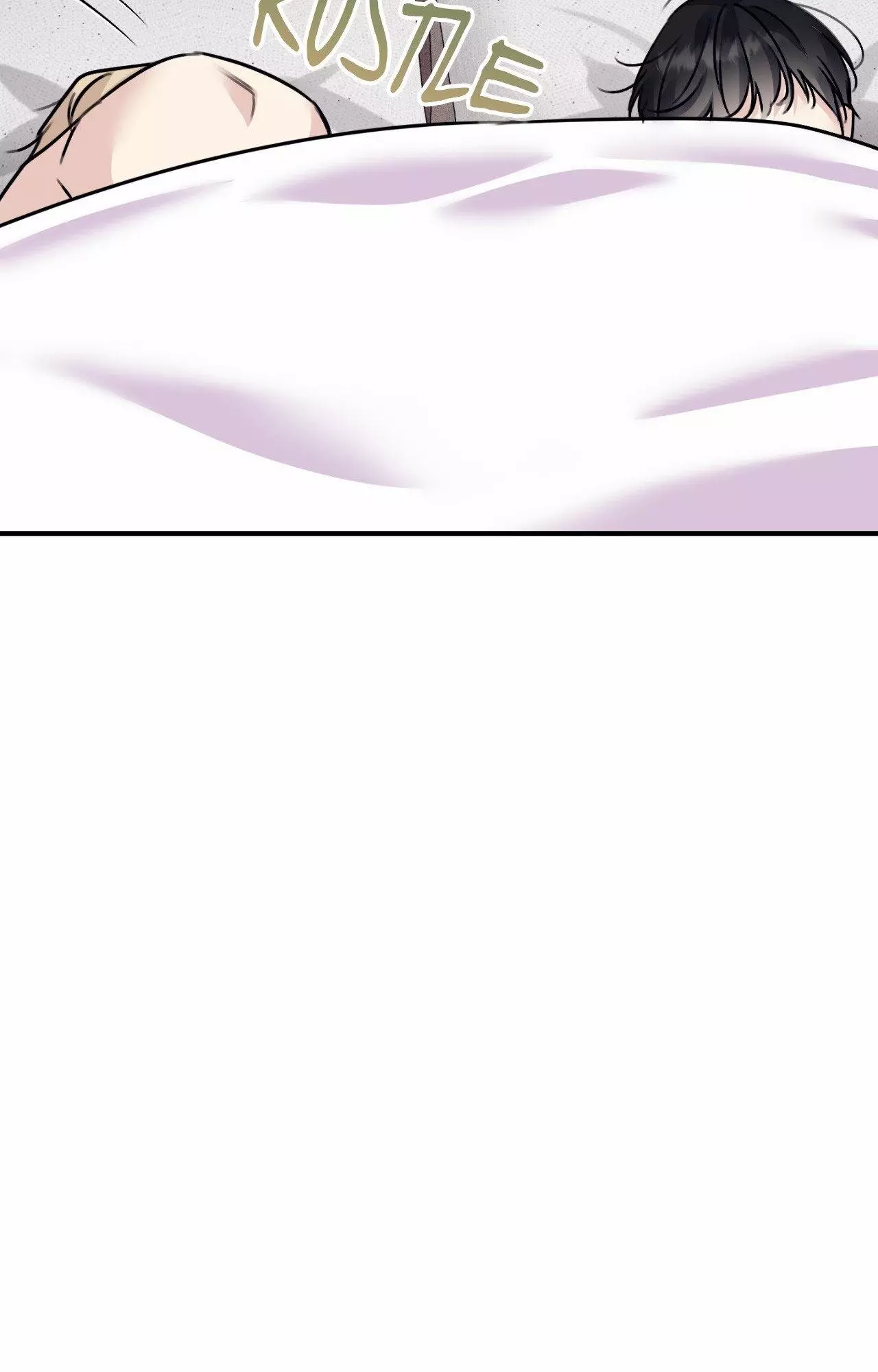 Symbiotic Relationship Between the Sun and the Moon - Chapter 42 Page 57