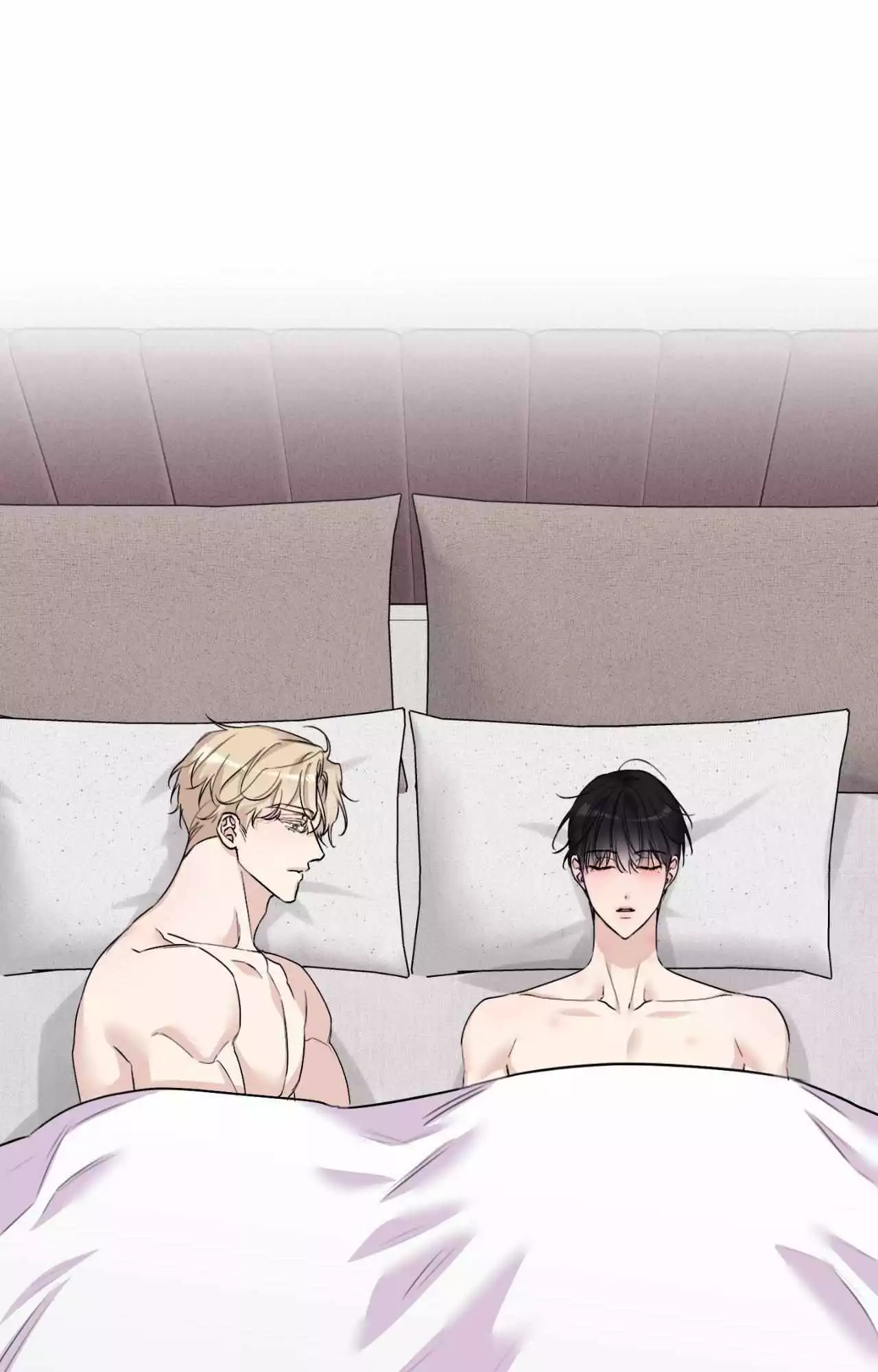 Symbiotic Relationship Between the Sun and the Moon - Chapter 42 Page 61