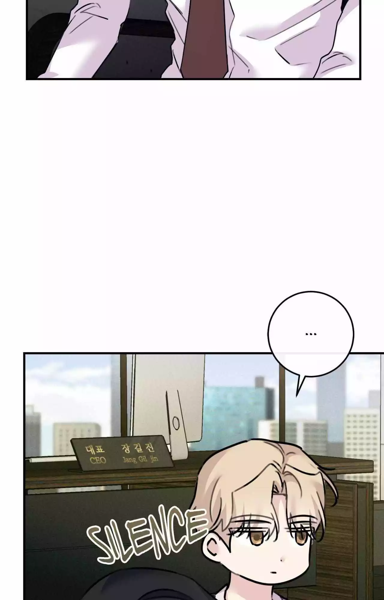 Symbiotic Relationship Between the Sun and the Moon - Chapter 43 Page 35