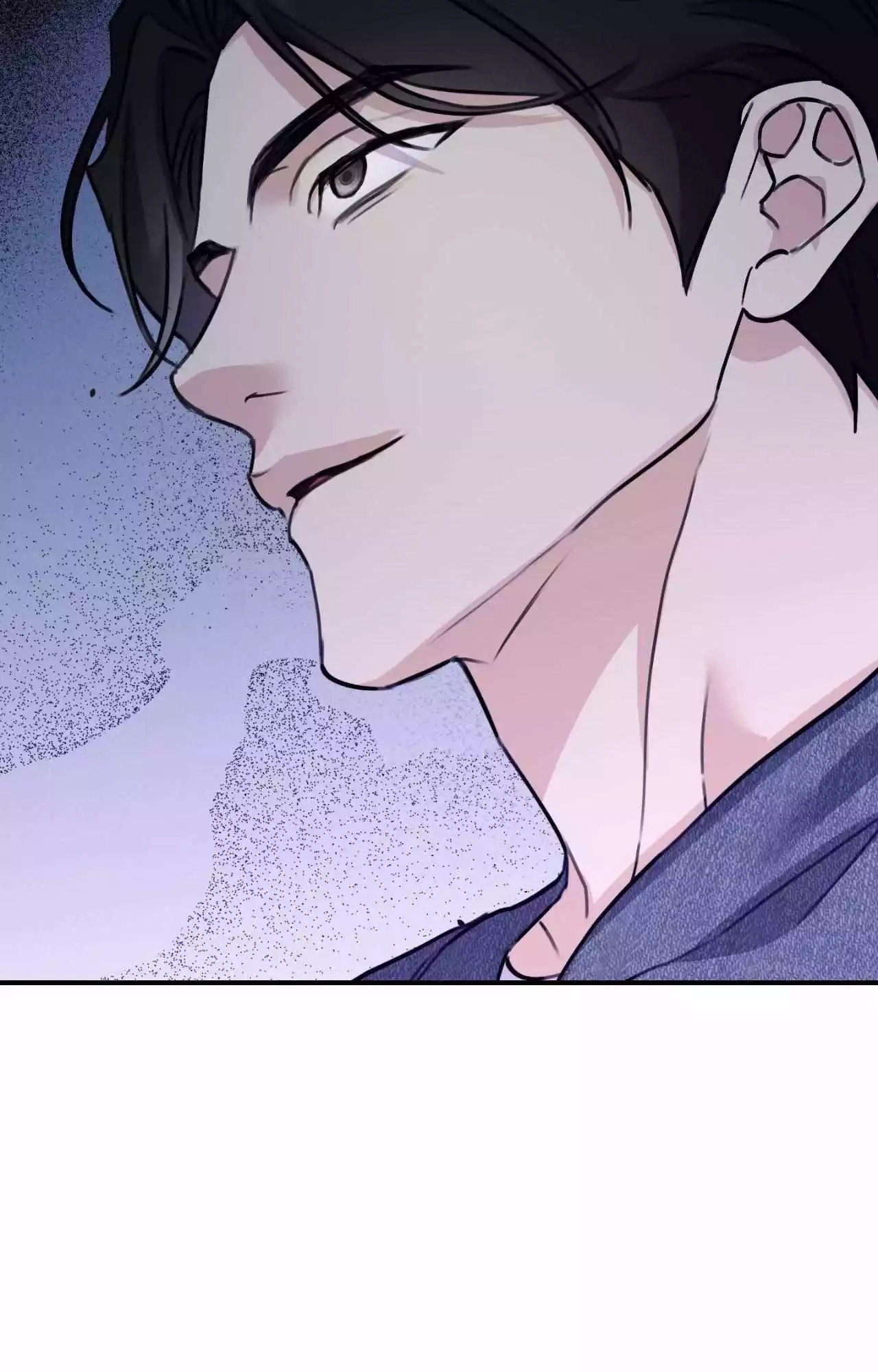 Symbiotic Relationship Between the Sun and the Moon - Chapter 43 Page 86