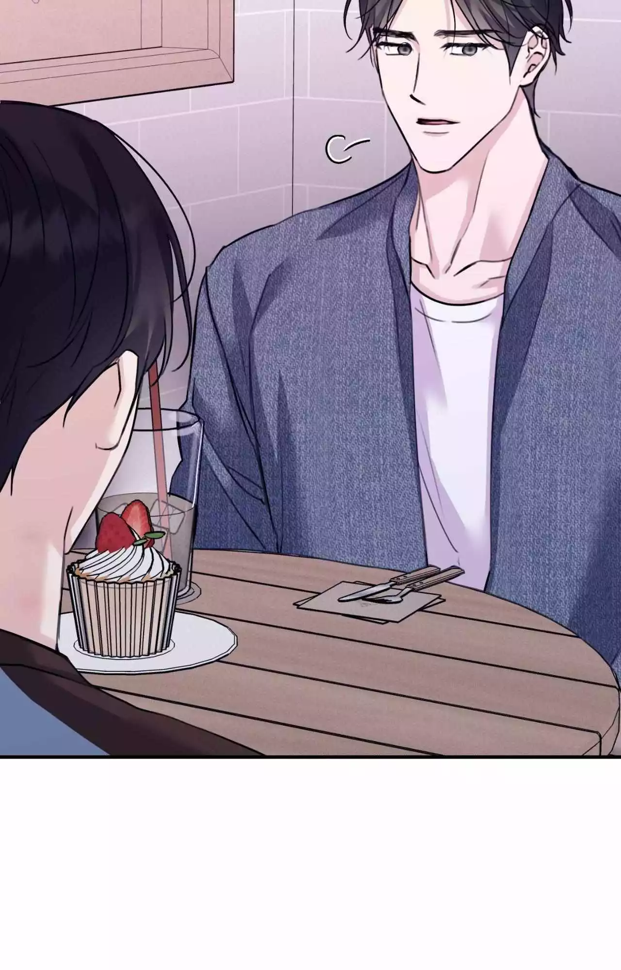 Symbiotic Relationship Between the Sun and the Moon - Chapter 43 Page 97