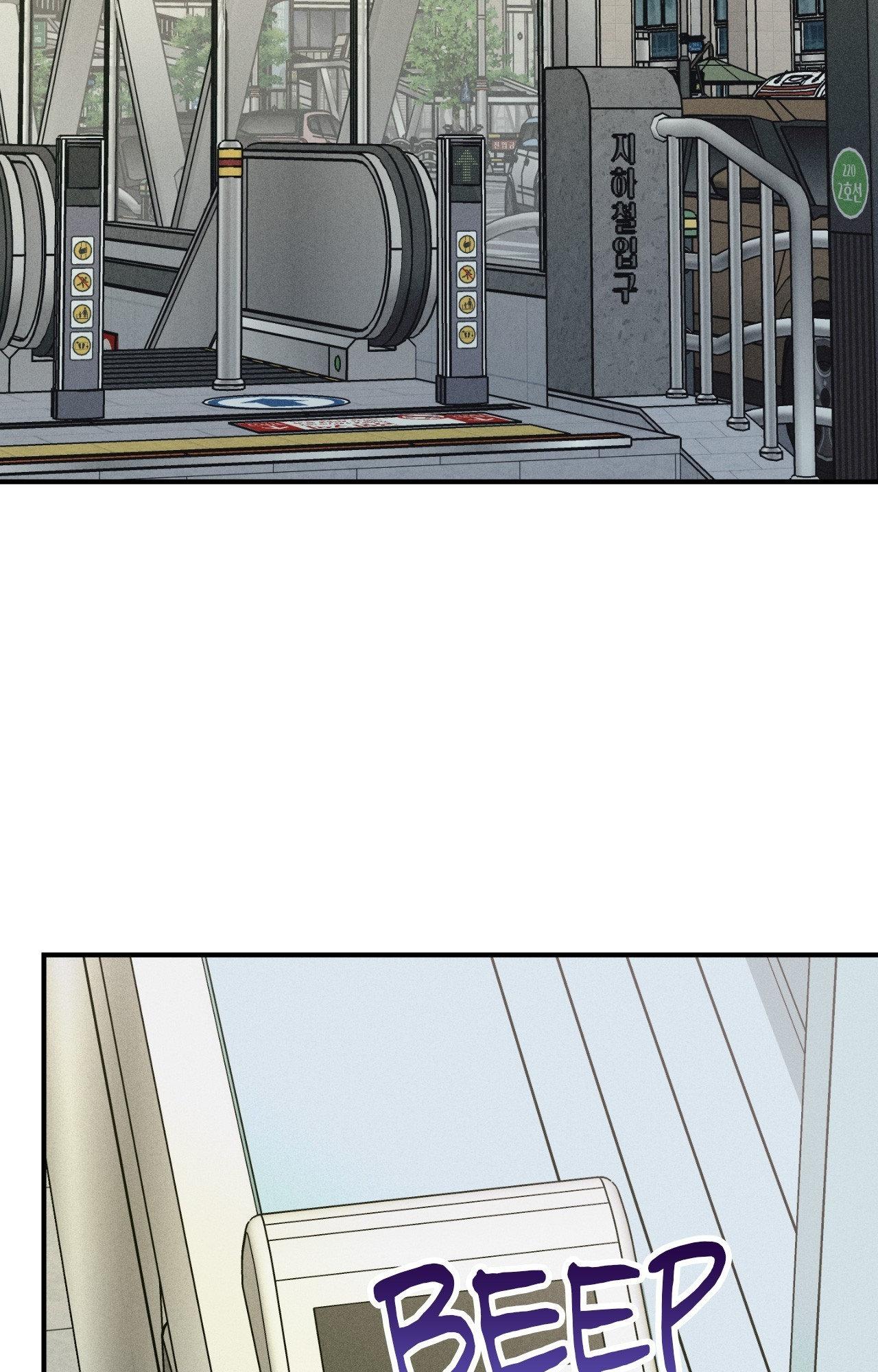 Symbiotic Relationship Between the Sun and the Moon - Chapter 46 Page 40