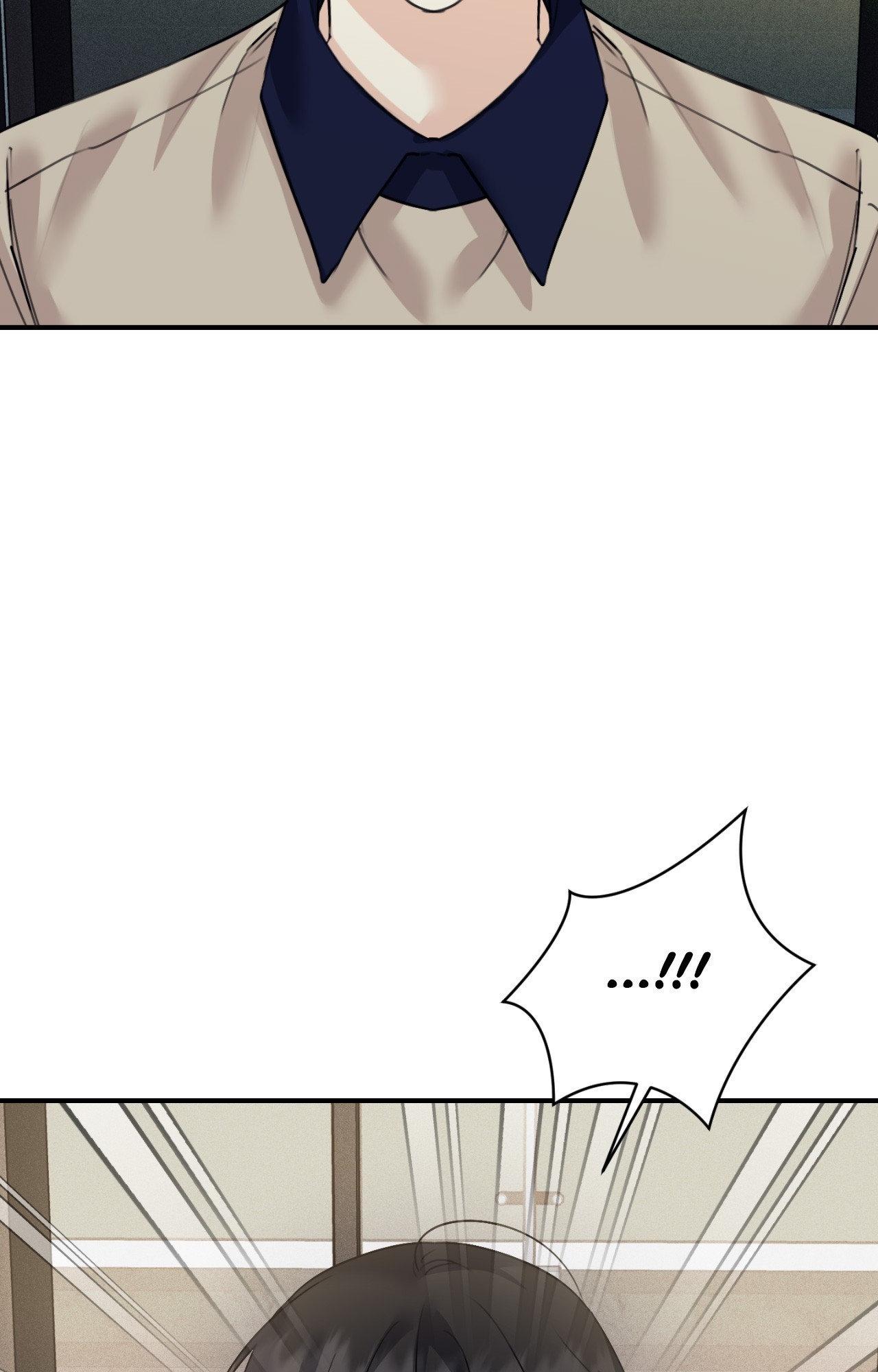 Symbiotic Relationship Between the Sun and the Moon - Chapter 46 Page 53