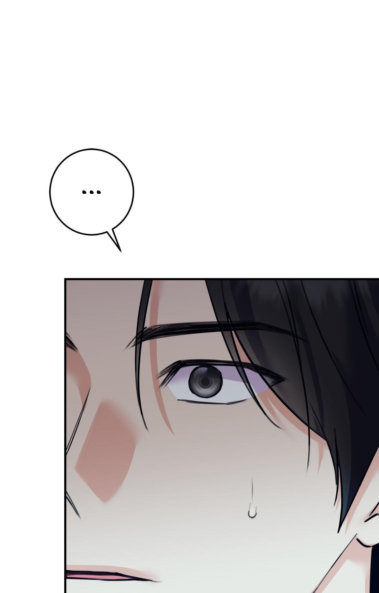 Symbiotic Relationship Between the Sun and the Moon - Chapter 47 Page 83