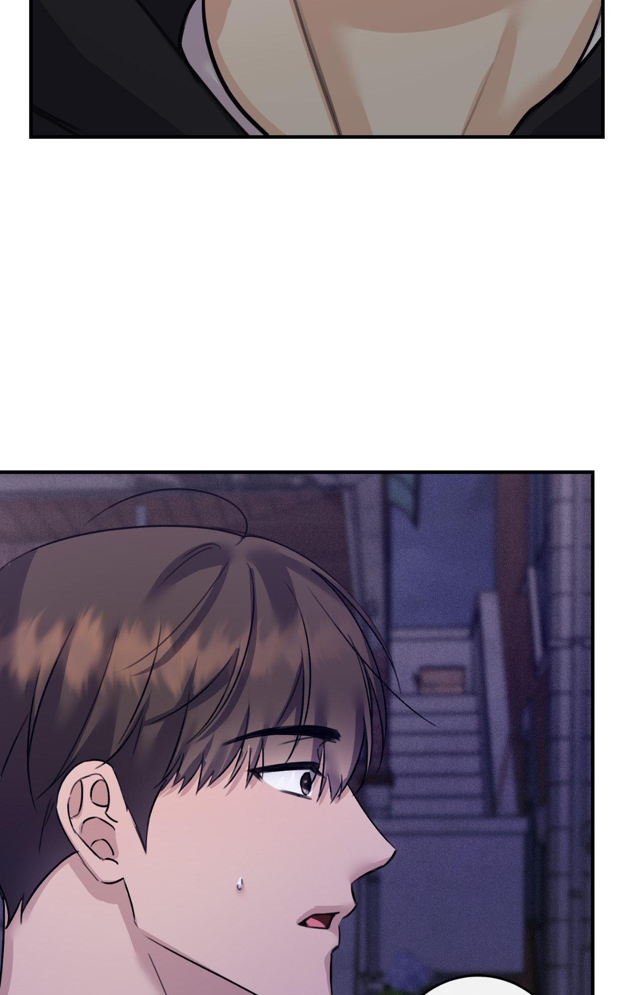 Symbiotic Relationship Between the Sun and the Moon - Chapter 48 Page 74