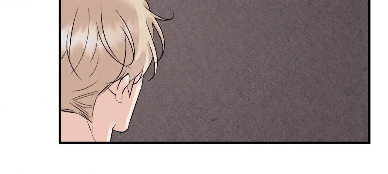 Symbiotic Relationship Between the Sun and the Moon - Chapter 50 Page 53