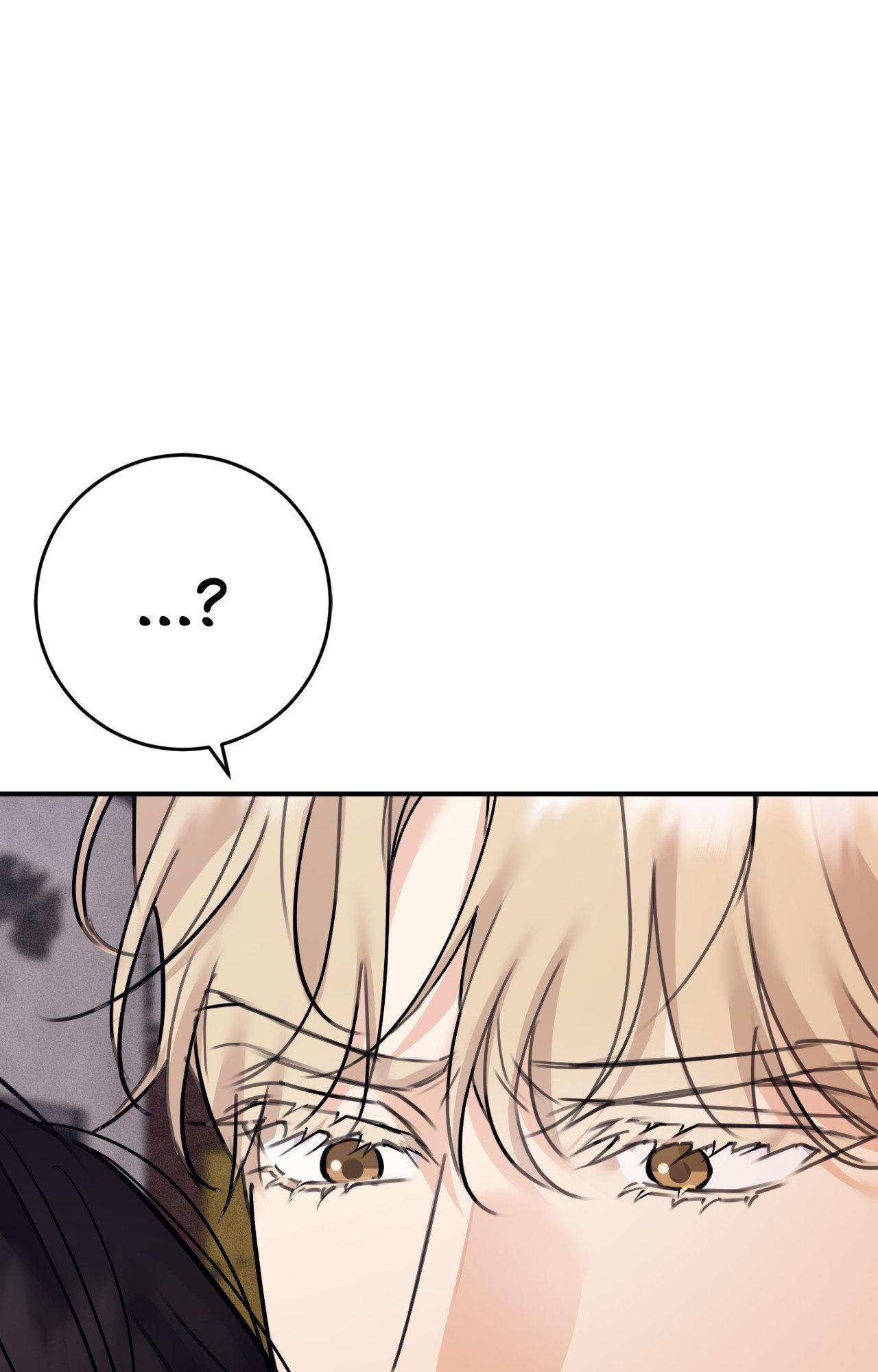 Symbiotic Relationship Between the Sun and the Moon - Chapter 51 Page 111