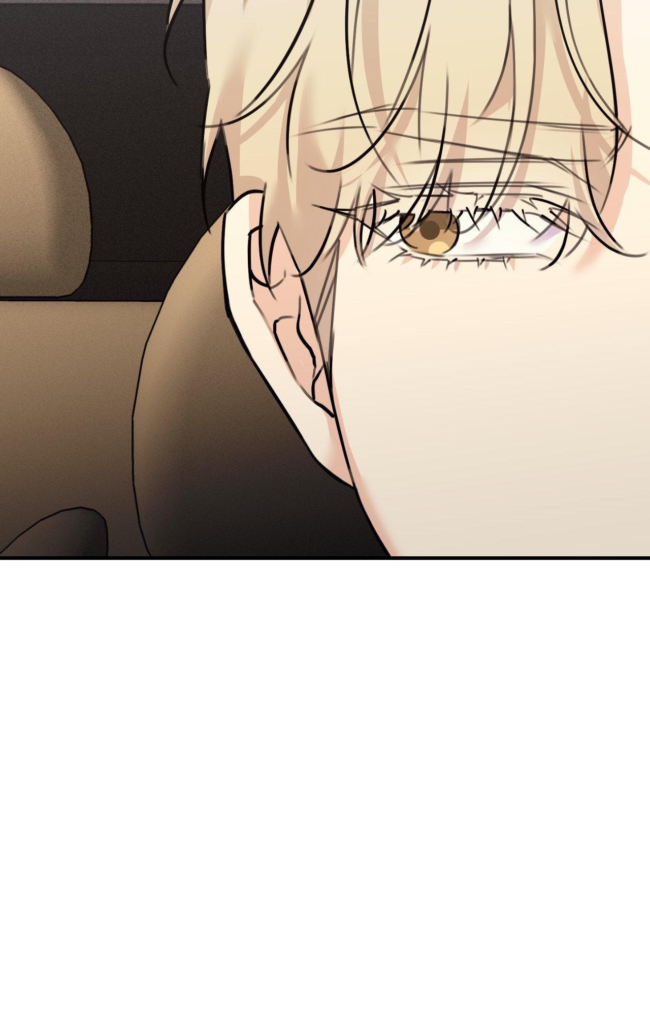 Symbiotic Relationship Between the Sun and the Moon - Chapter 51 Page 42