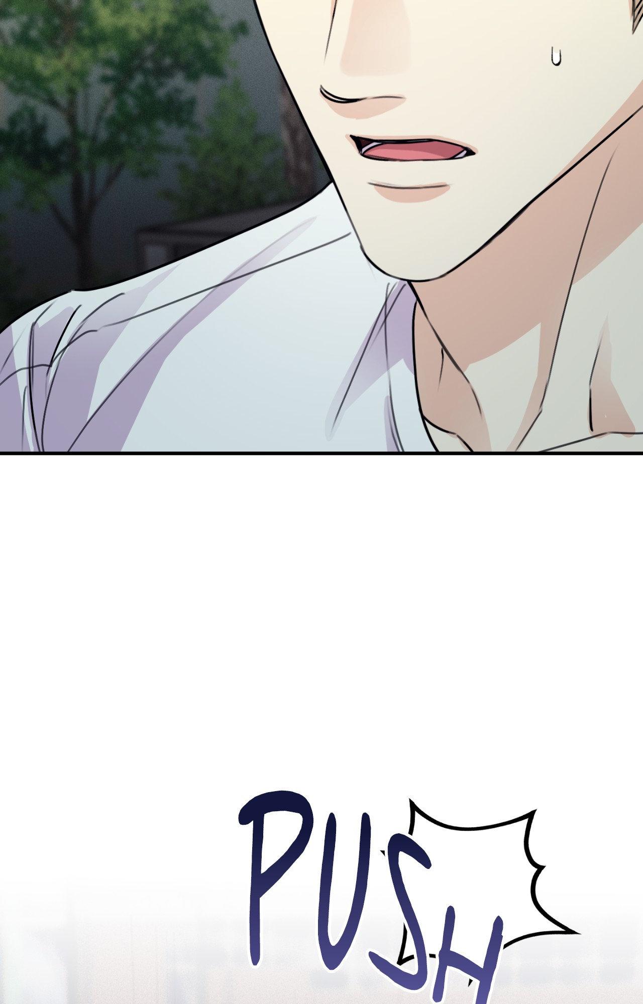 Symbiotic Relationship Between the Sun and the Moon - Chapter 51 Page 56