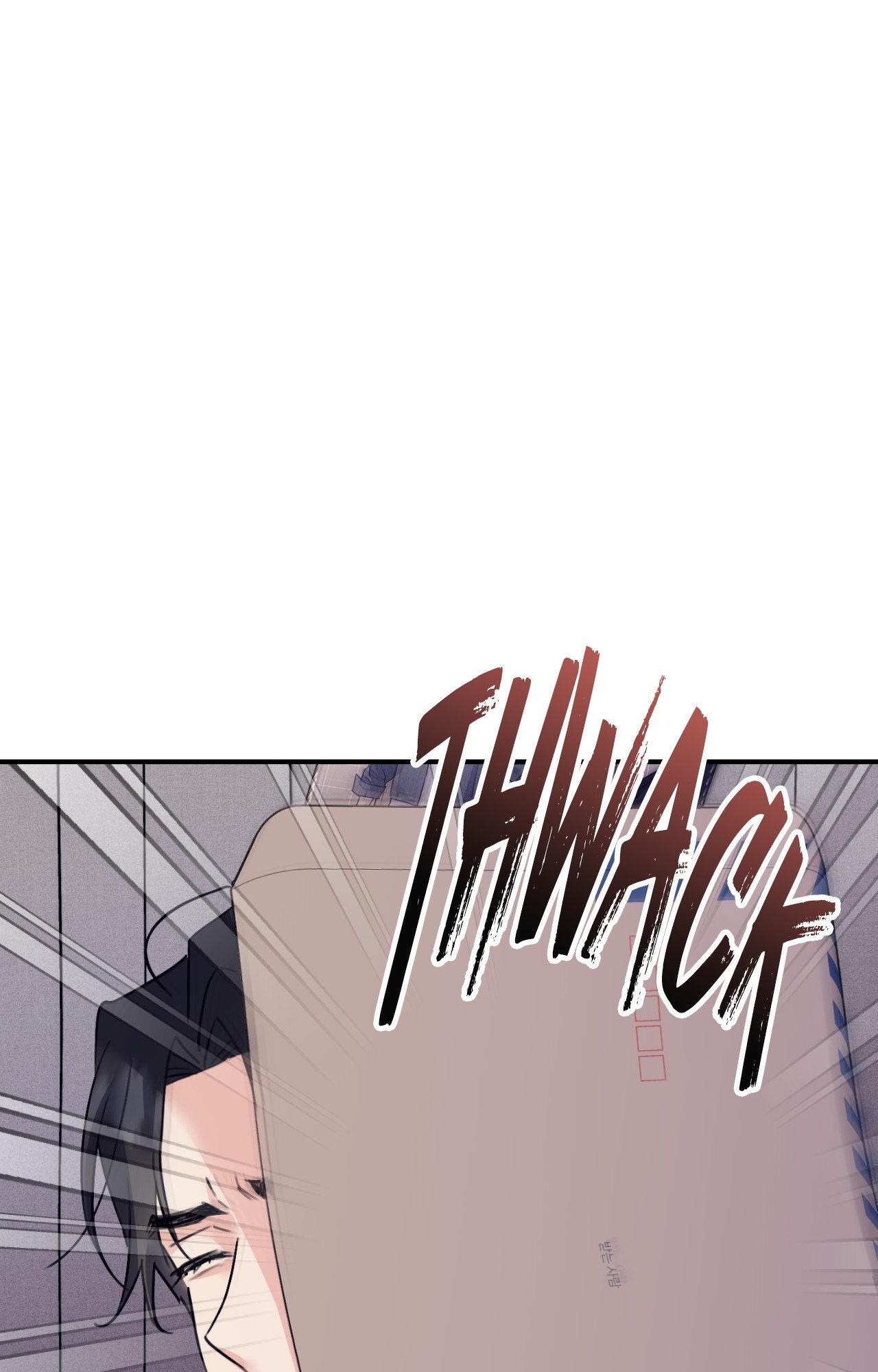 Symbiotic Relationship Between the Sun and the Moon - Chapter 51 Page 8
