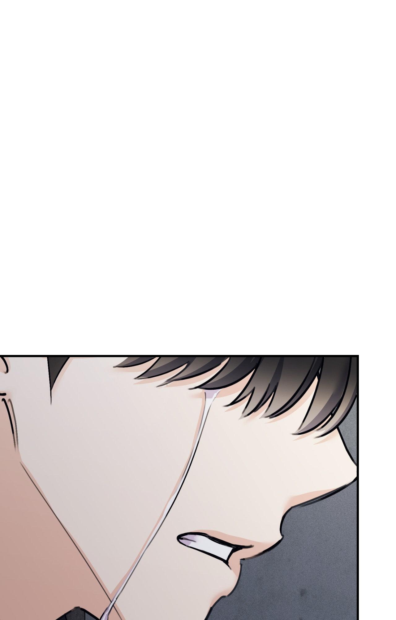 Symbiotic Relationship Between the Sun and the Moon - Chapter 51 Page 83