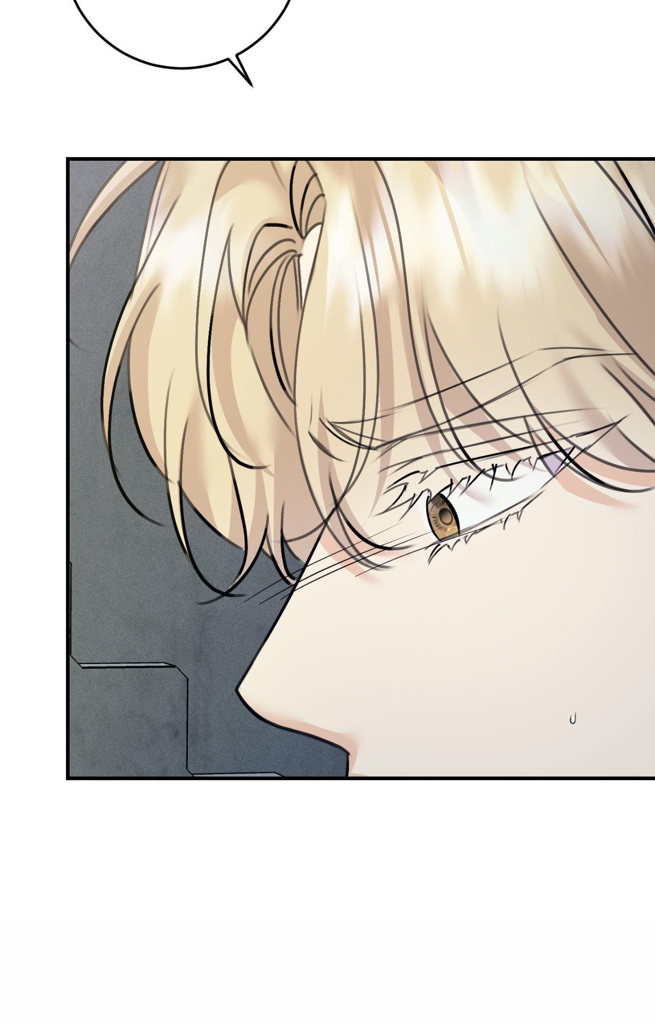 Symbiotic Relationship Between the Sun and the Moon - Chapter 51 Page 85
