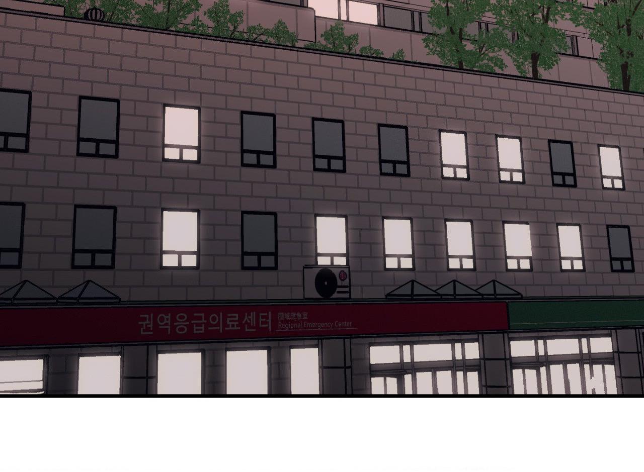 Symbiotic Relationship Between the Sun and the Moon - Chapter 52 Page 12