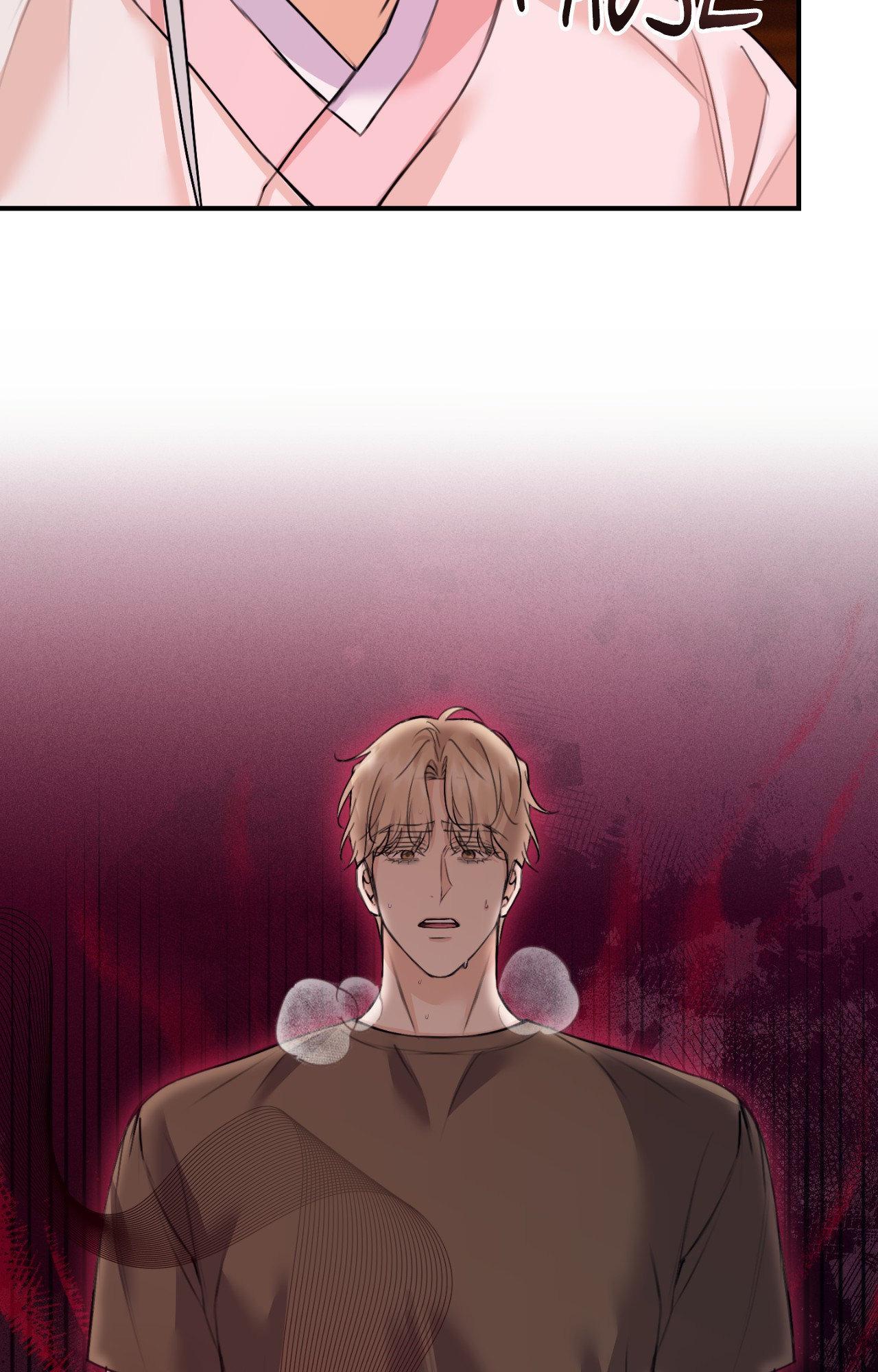Symbiotic Relationship Between the Sun and the Moon - Chapter 54 Page 63