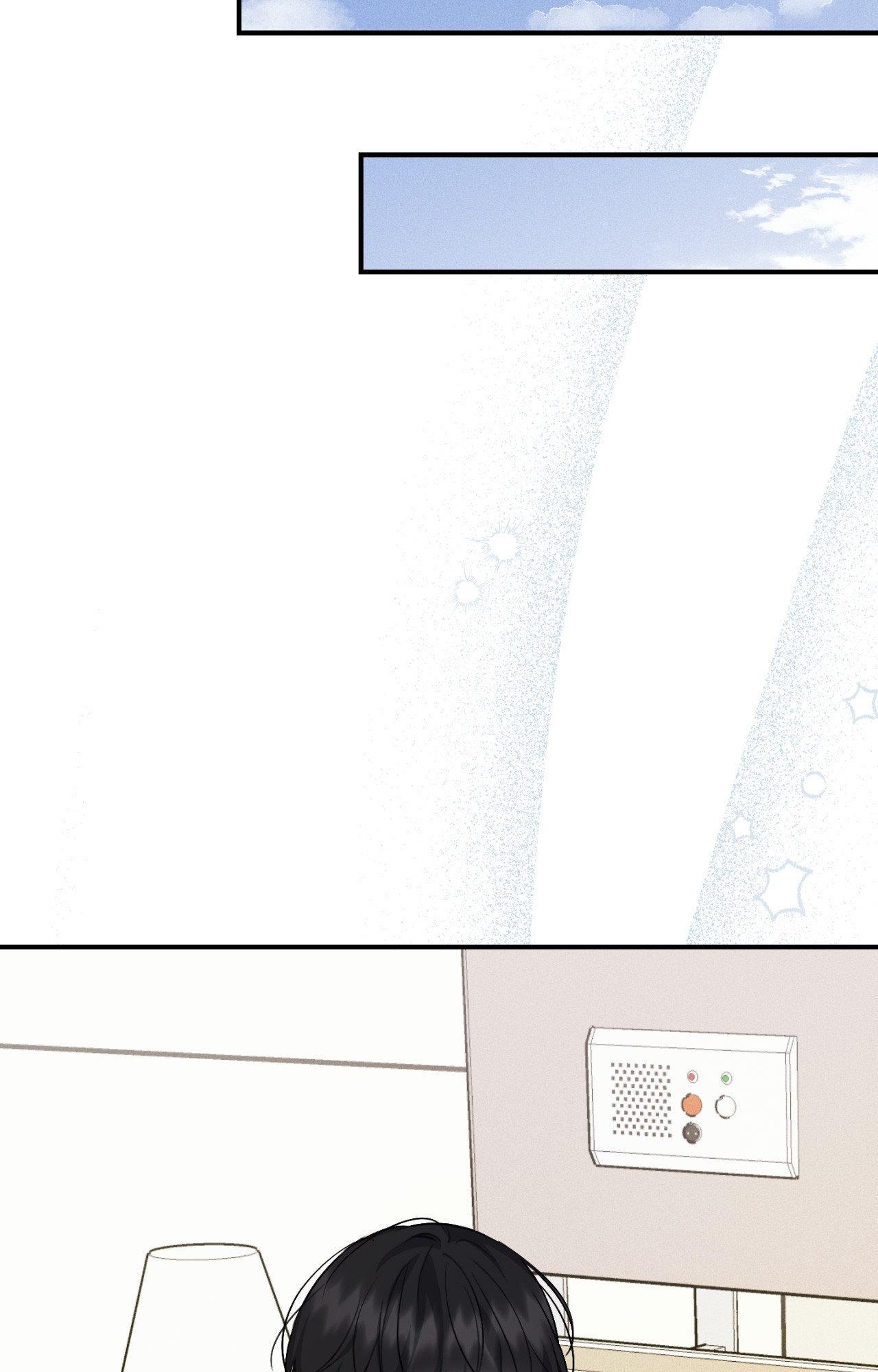Symbiotic Relationship Between the Sun and the Moon - Chapter 56 Page 54