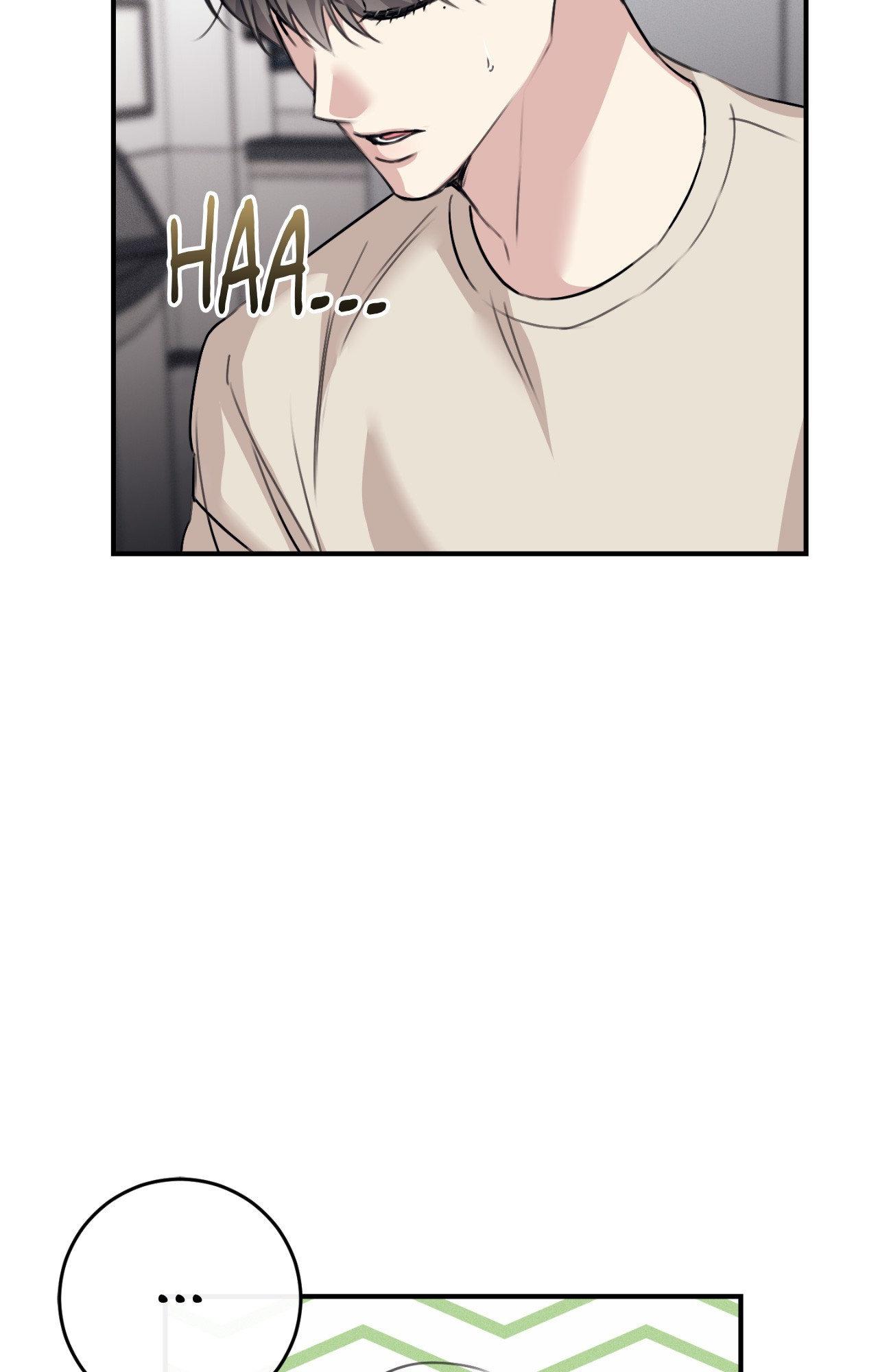 Symbiotic Relationship Between the Sun and the Moon - Chapter 56 Page 69