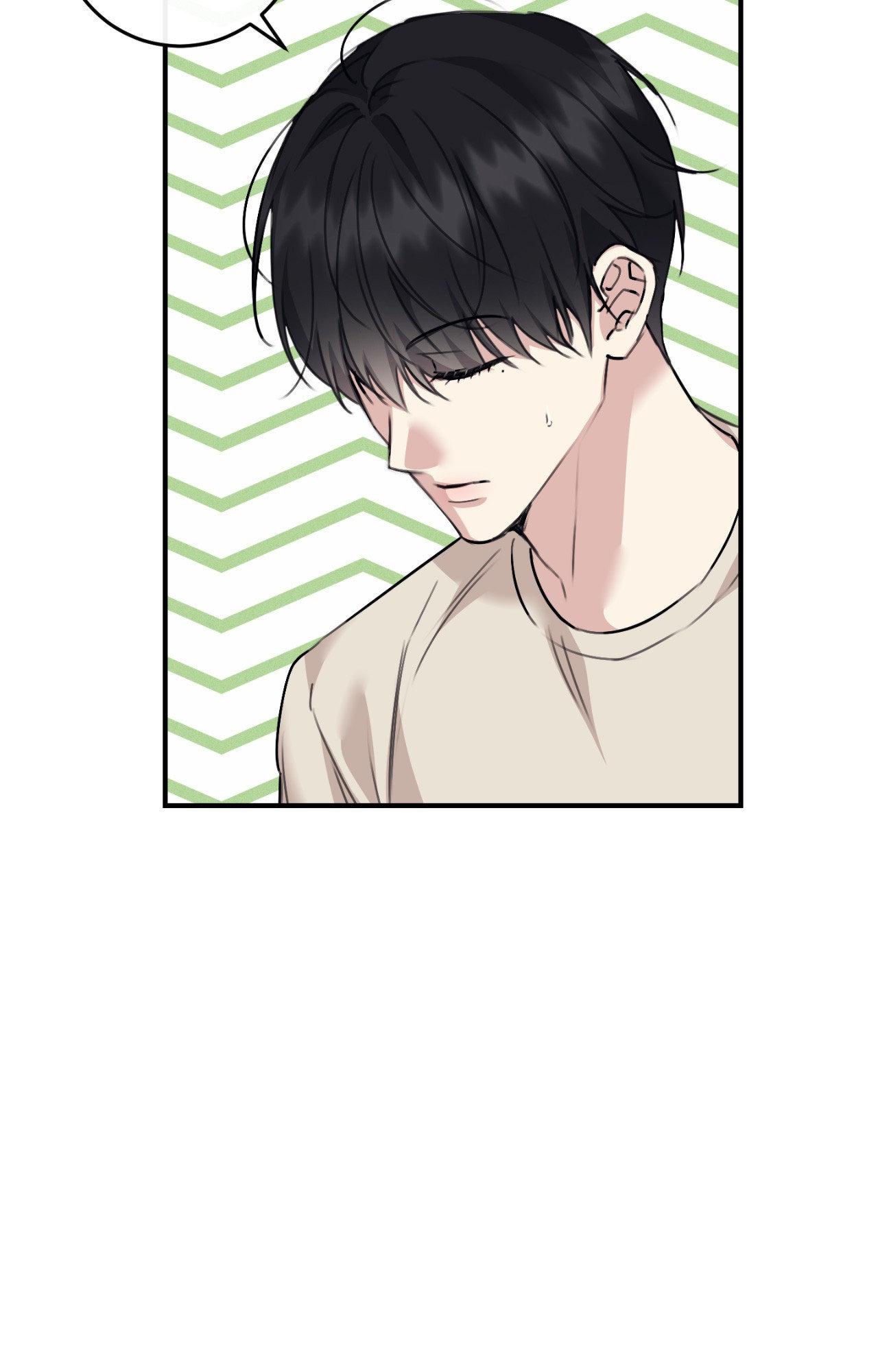 Symbiotic Relationship Between the Sun and the Moon - Chapter 56 Page 70
