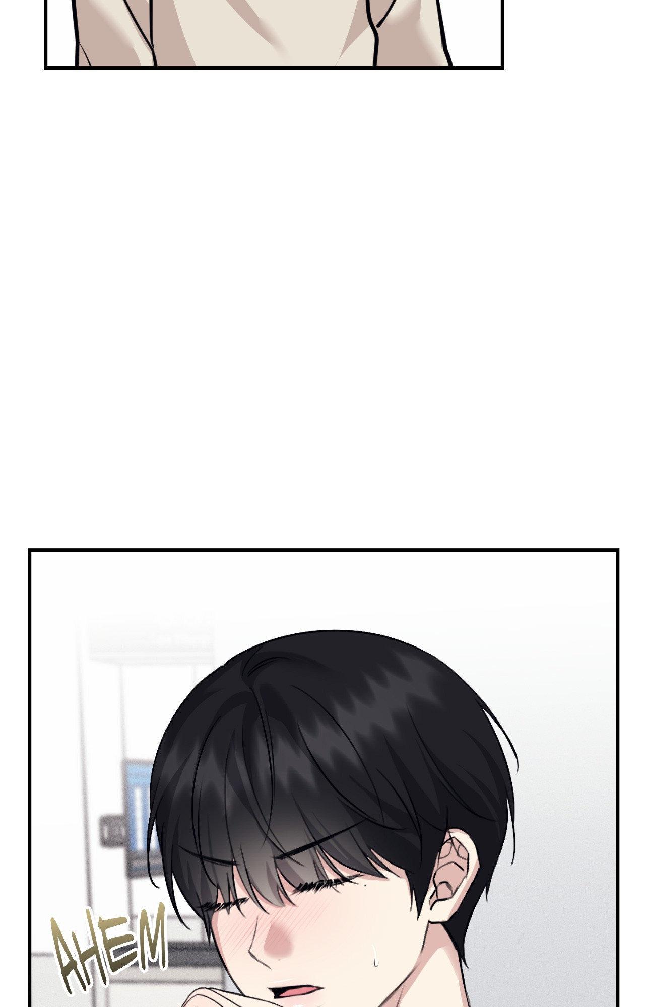 Symbiotic Relationship Between the Sun and the Moon - Chapter 56 Page 75