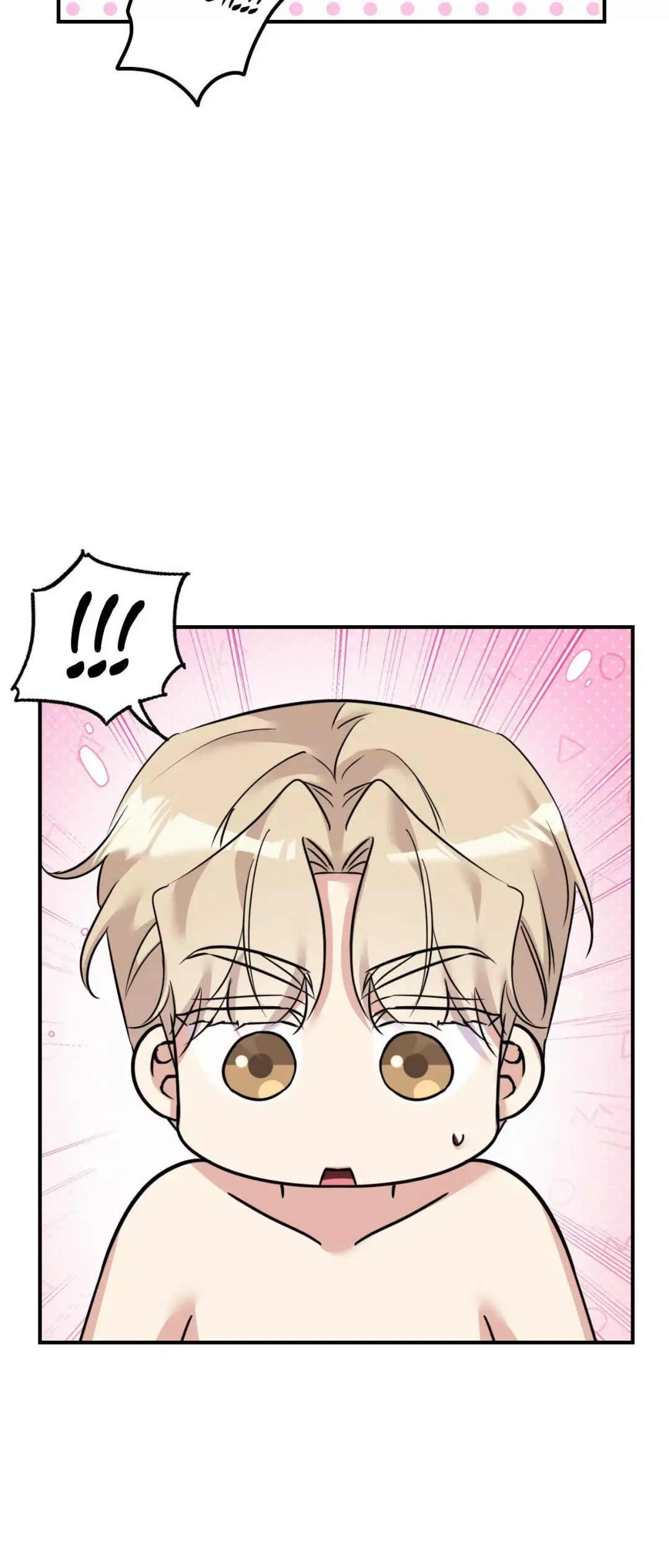 Symbiotic Relationship Between the Sun and the Moon - Chapter 59 Page 5