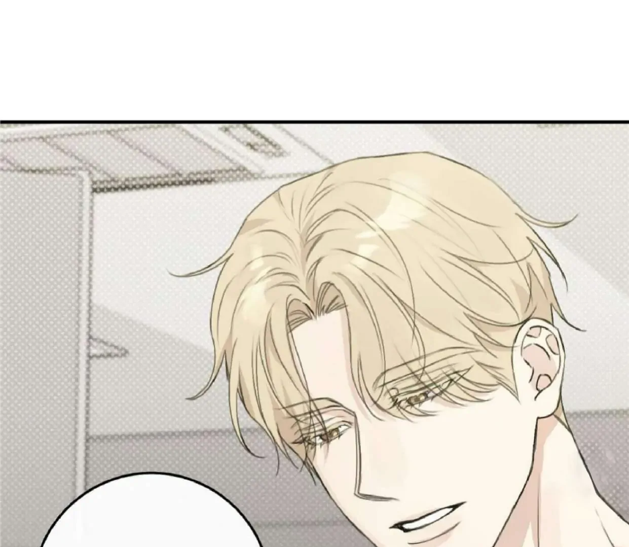 Symbiotic Relationship Between the Sun and the Moon - Chapter 6 Page 124