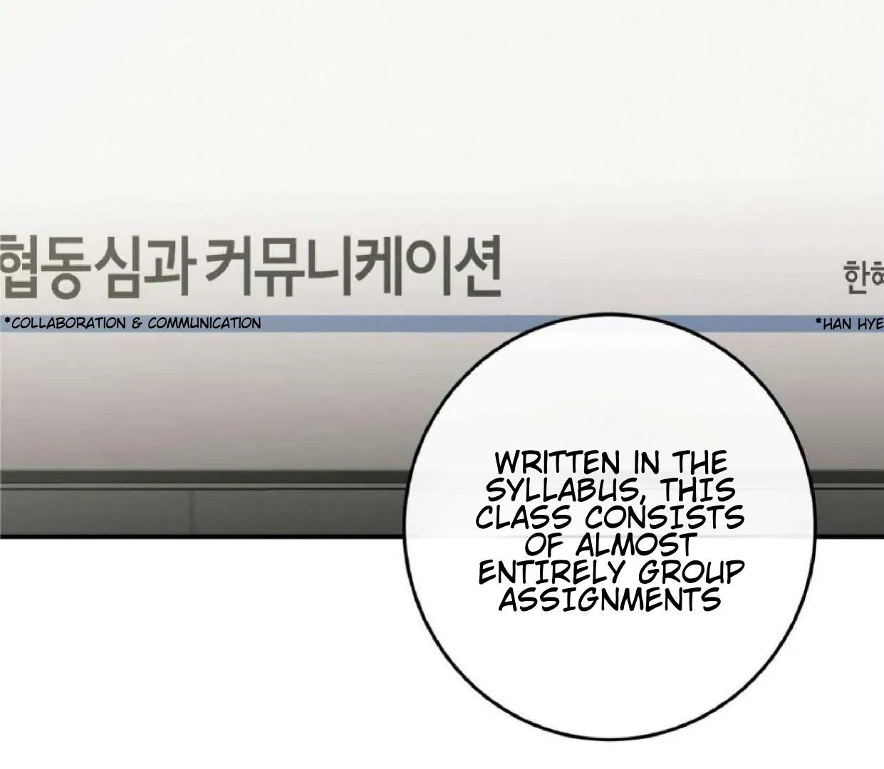 Symbiotic Relationship Between the Sun and the Moon - Chapter 6 Page 43