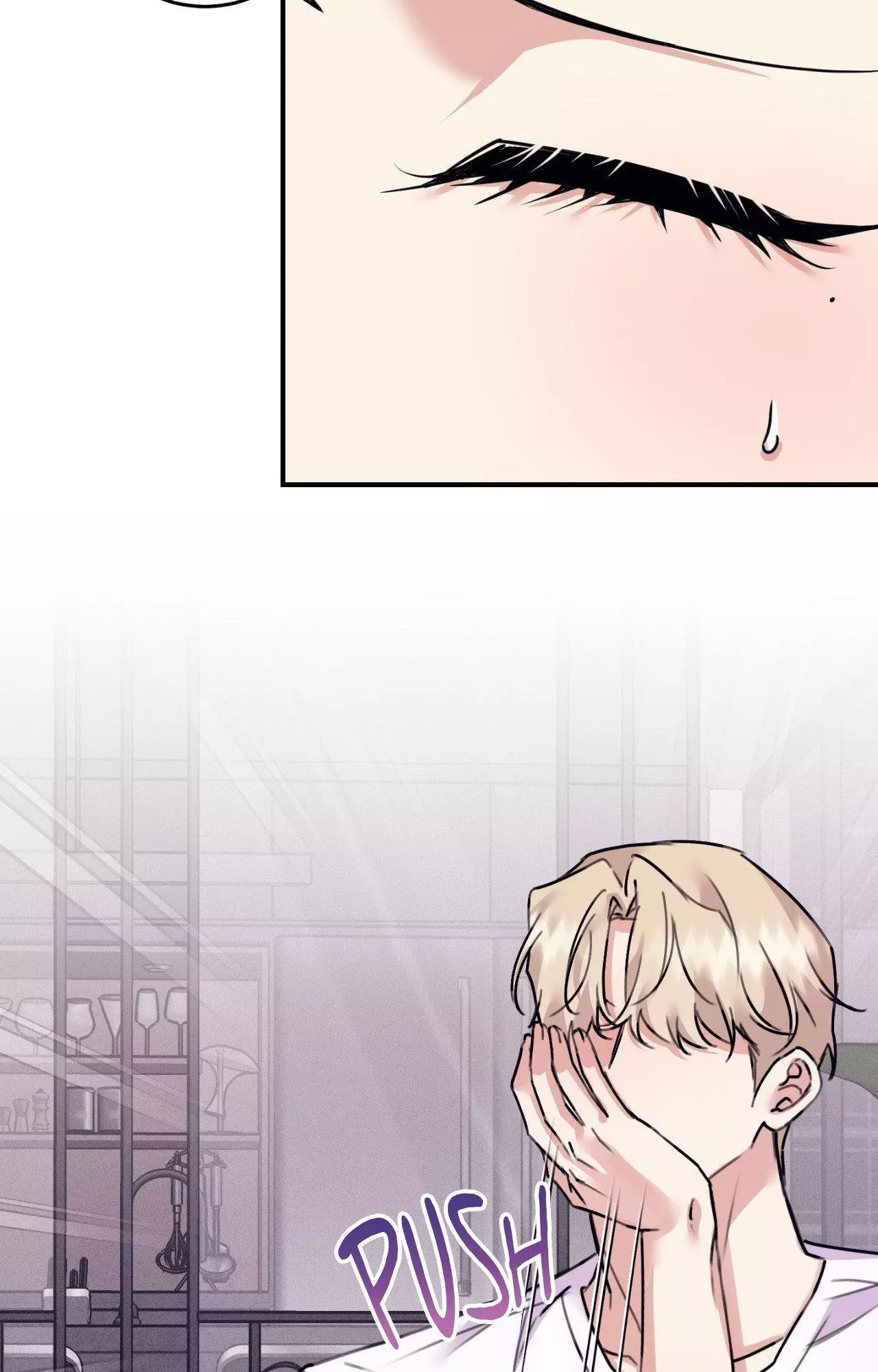 Symbiotic Relationship Between the Sun and the Moon - Chapter 60 Page 92