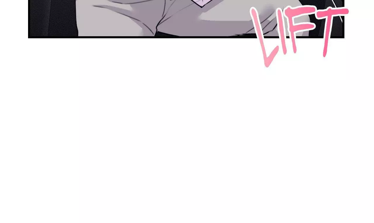 Symbiotic Relationship Between the Sun and the Moon - Chapter 60 Page 109