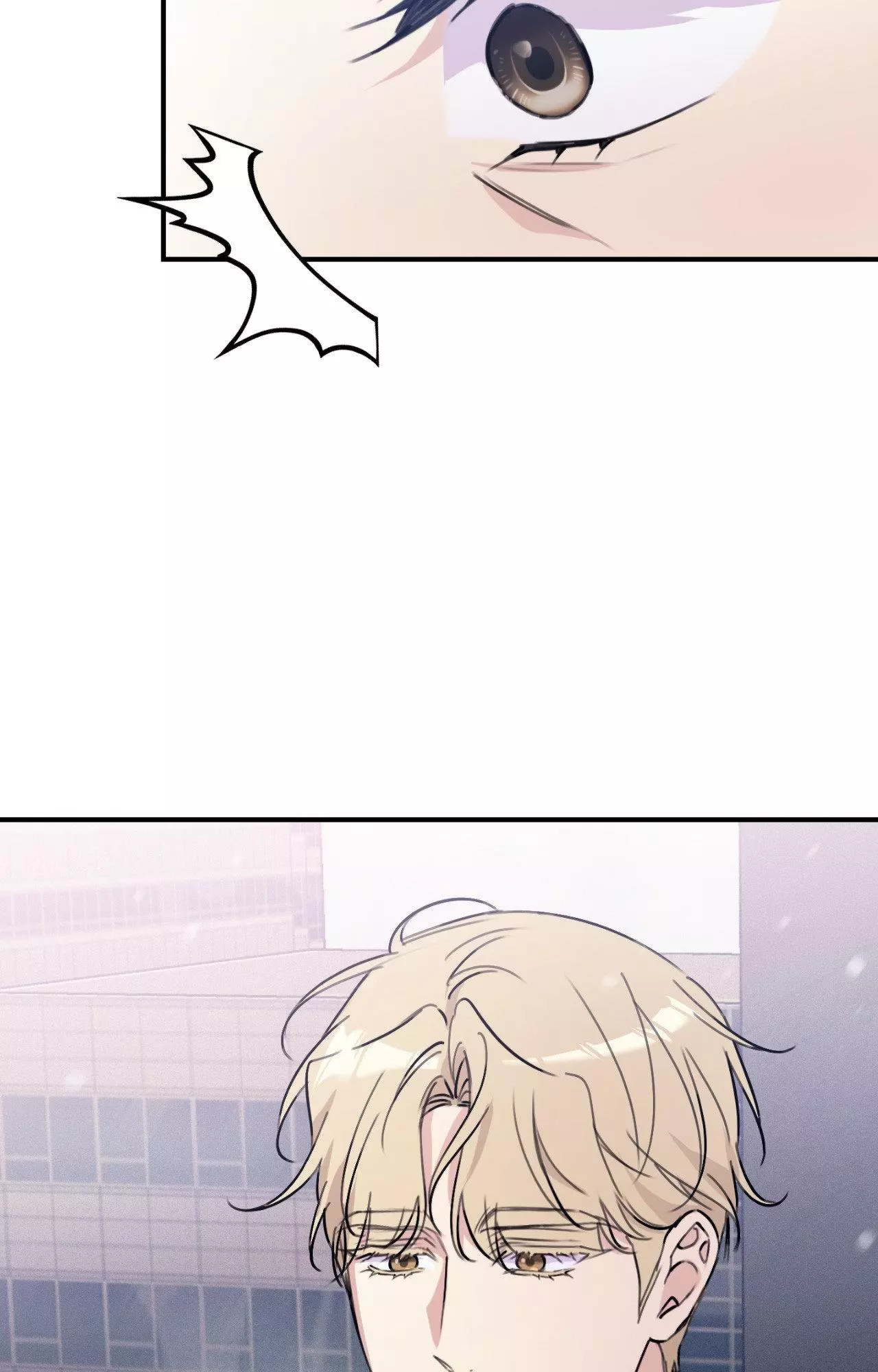 Symbiotic Relationship Between the Sun and the Moon - Chapter 63 Page 76