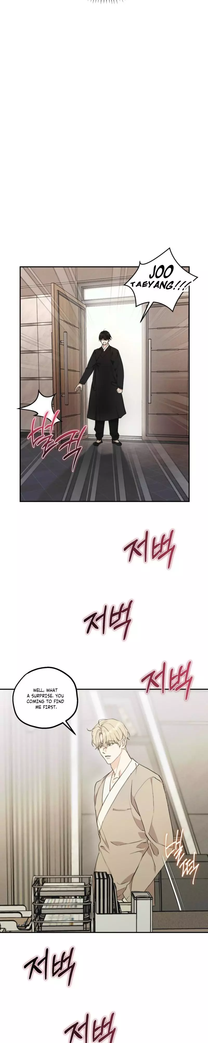 Symbiotic Relationship Between the Sun and the Moon - Chapter 64 Page 21
