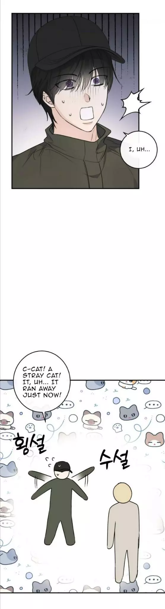 Symbiotic Relationship Between the Sun and the Moon - Chapter 7 Page 10