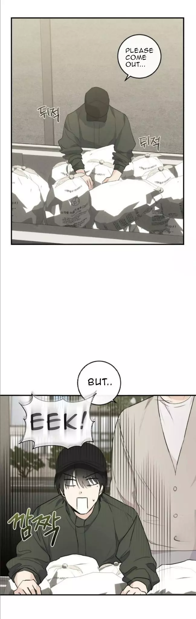 Symbiotic Relationship Between the Sun and the Moon - Chapter 7 Page 14