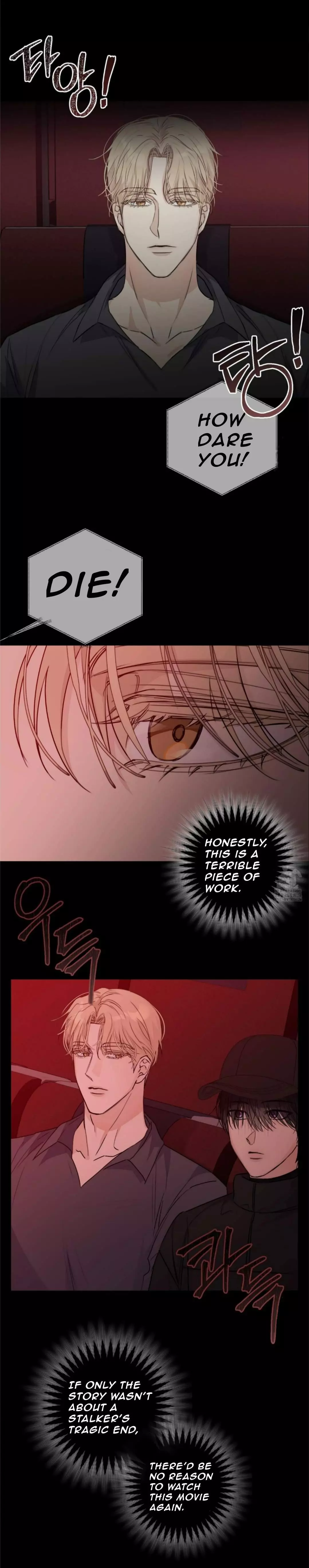 Symbiotic Relationship Between the Sun and the Moon - Chapter 7 Page 32