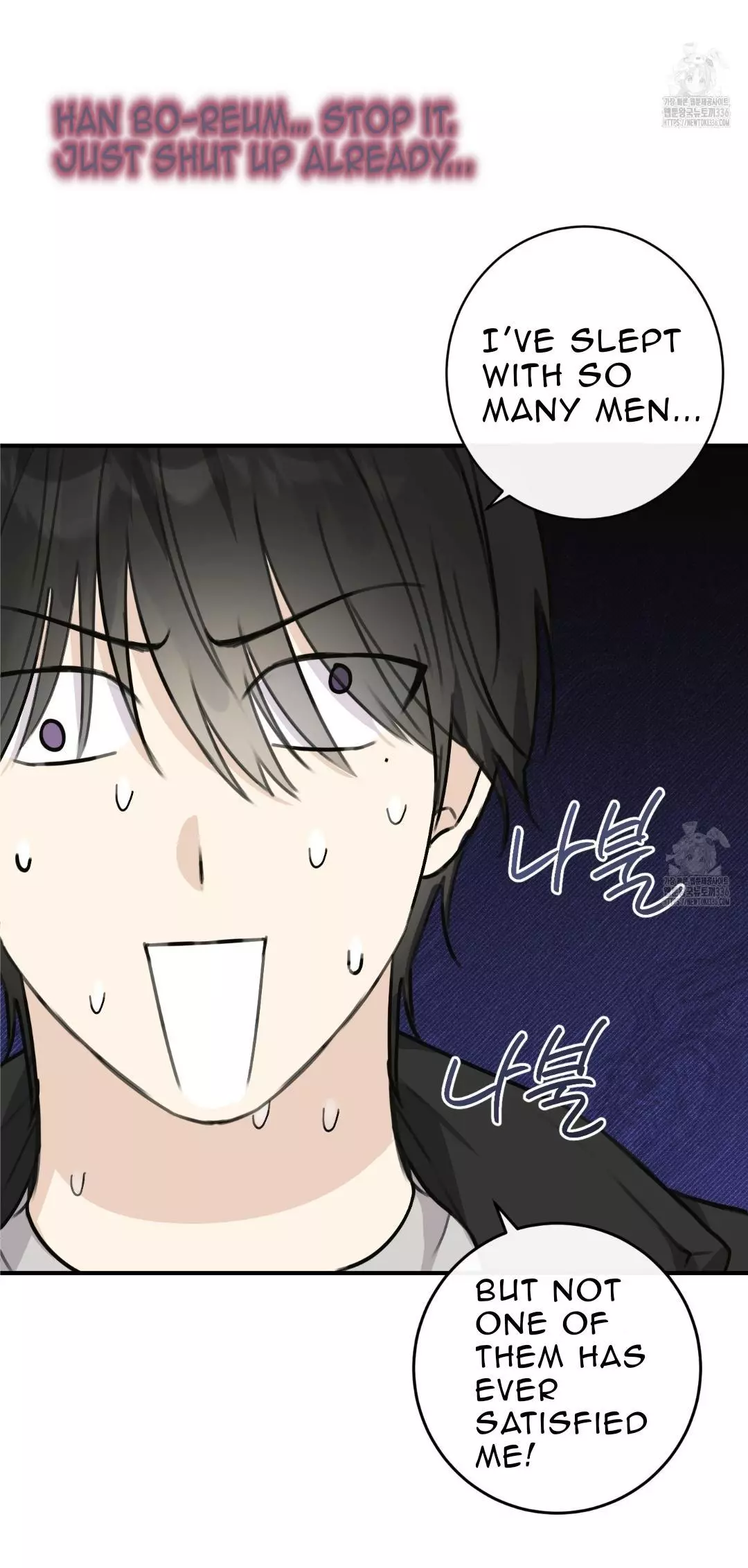 Symbiotic Relationship Between the Sun and the Moon - Chapter 9 Page 22