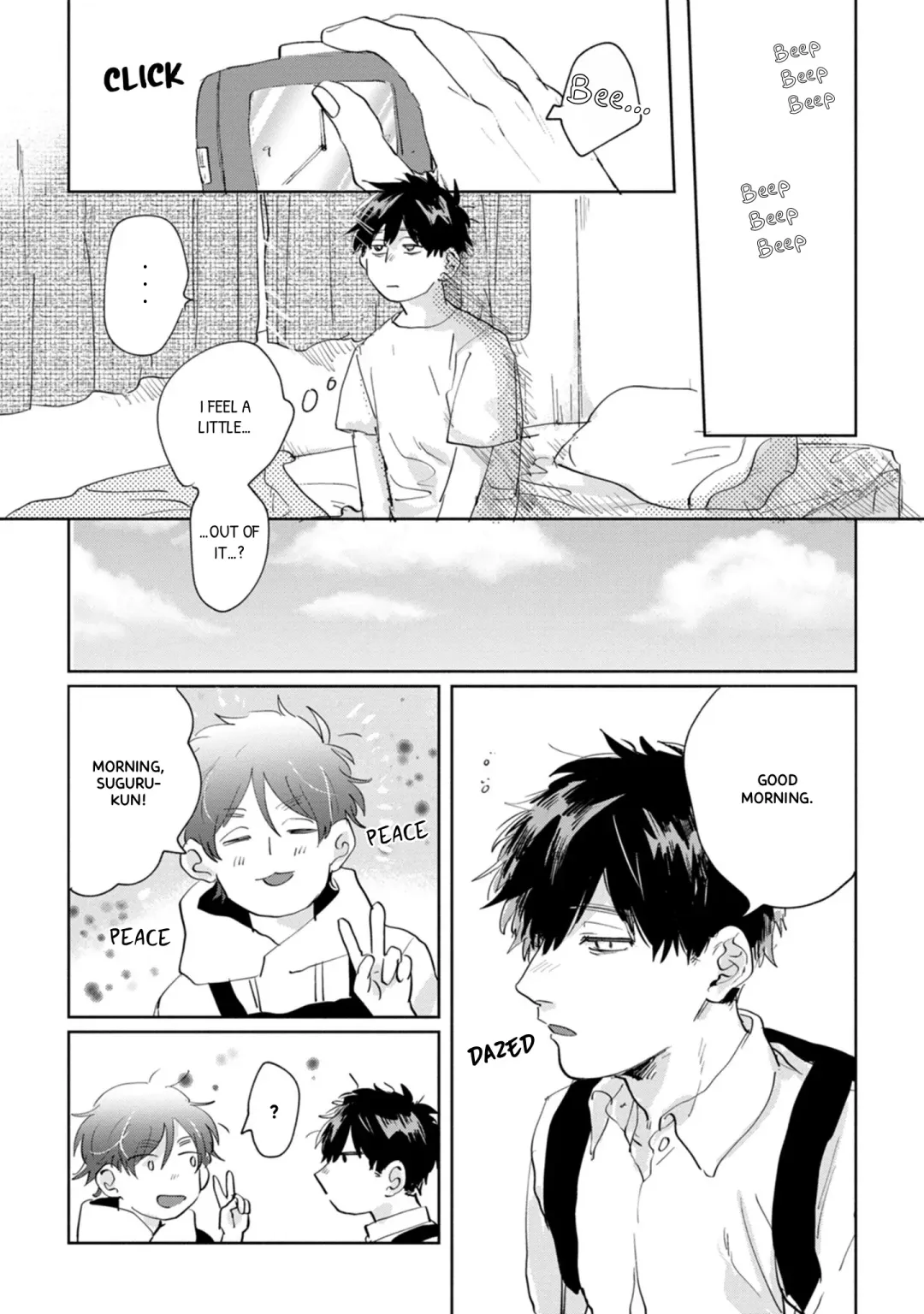 Suguru-Kun Fight! - Chapter 13 Page 3