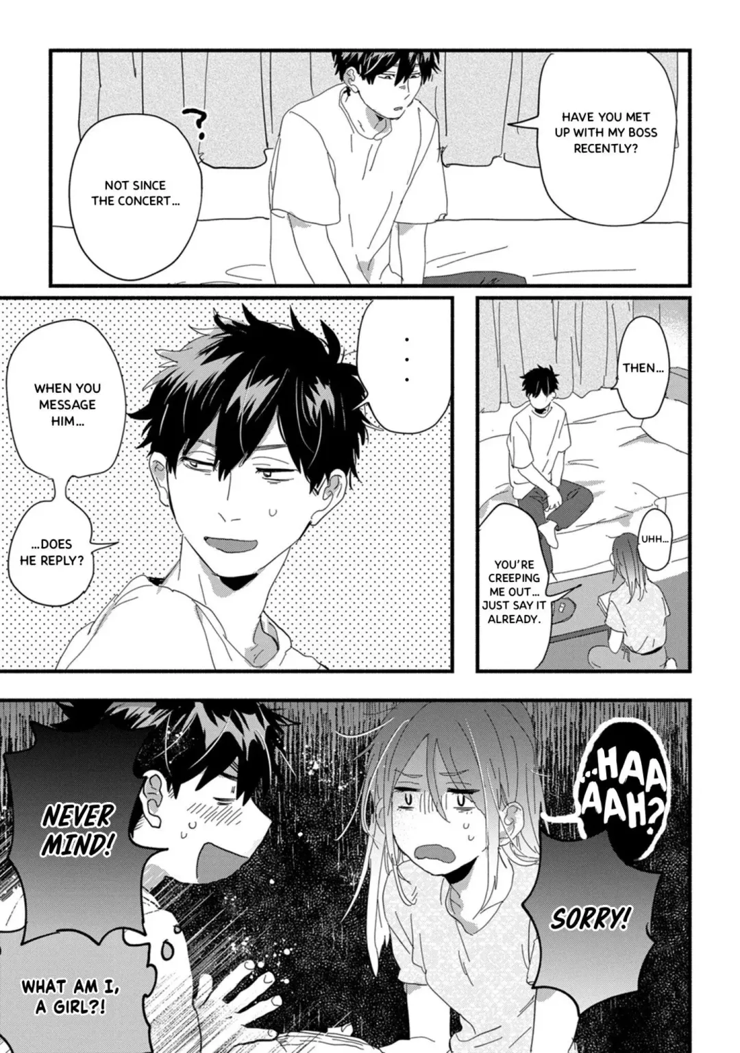 Suguru-Kun Fight! - Chapter 14 Page 6