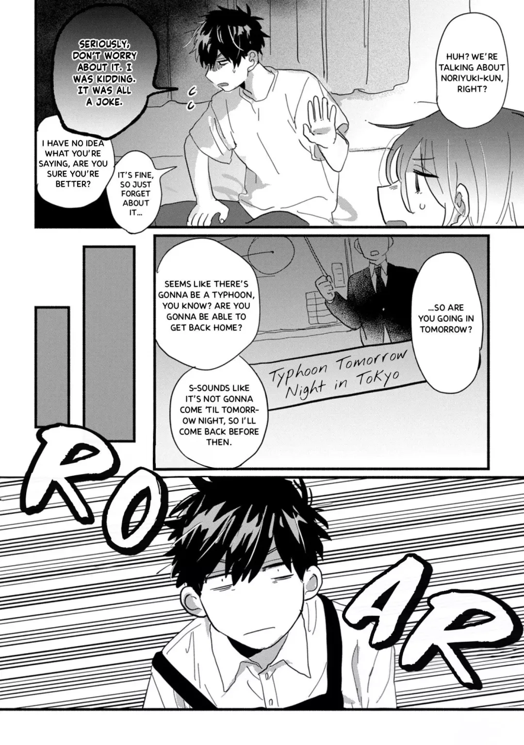 Suguru-Kun Fight! - Chapter 14 Page 7