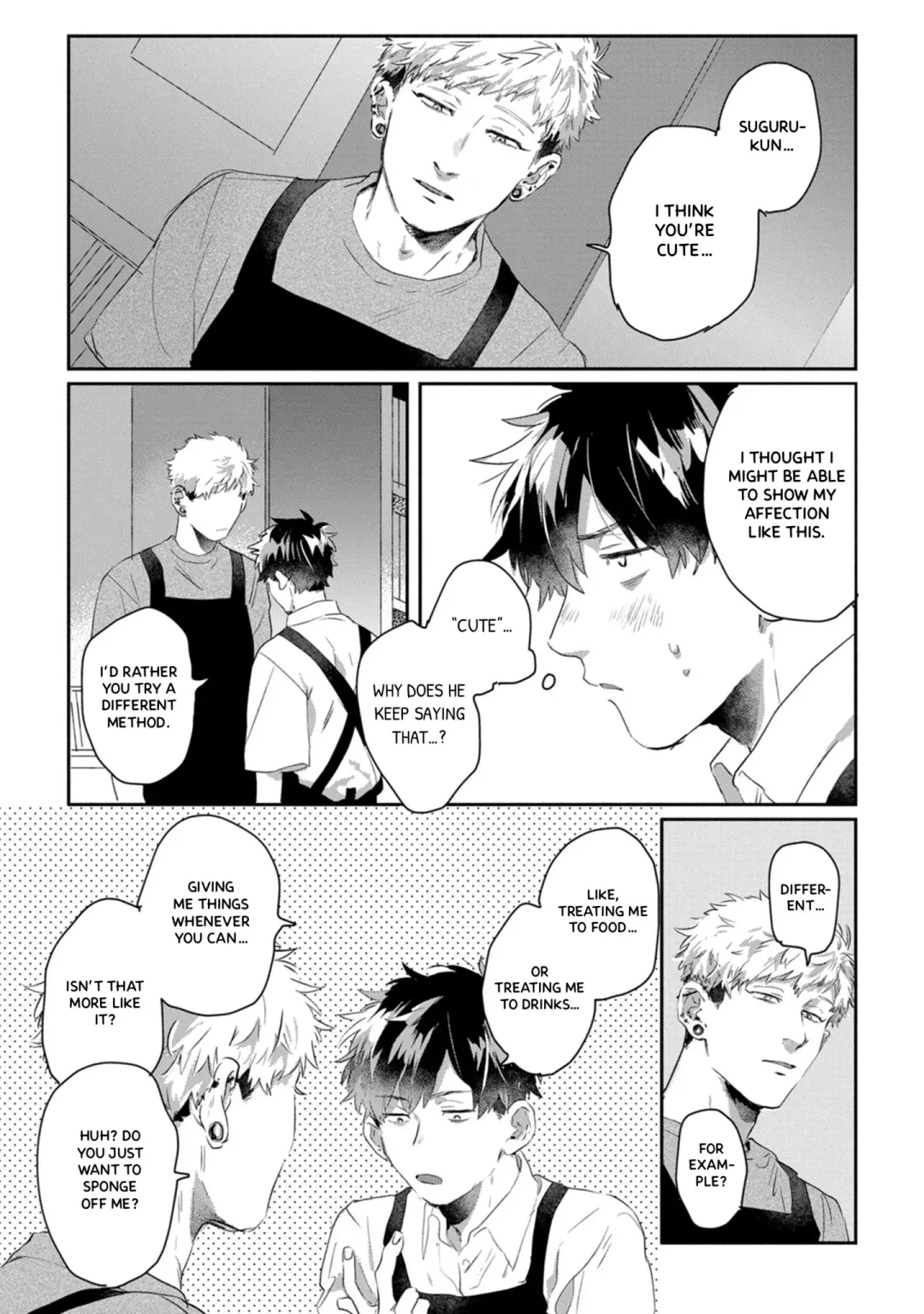Suguru-Kun Fight! - Chapter 17 Page 7