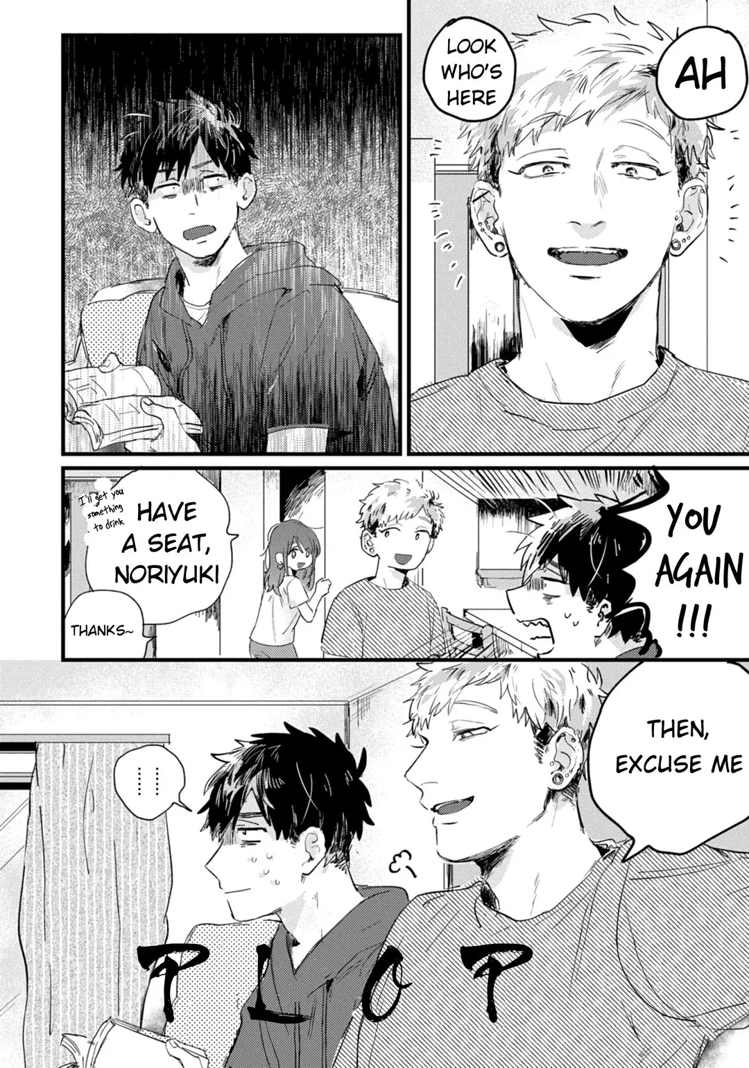 Suguru-Kun Fight! - Chapter 2 Page 3