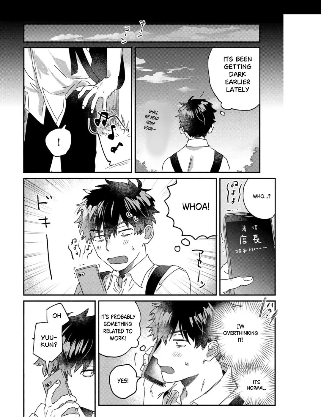 Suguru-Kun Fight! - Chapter 22 Page 7