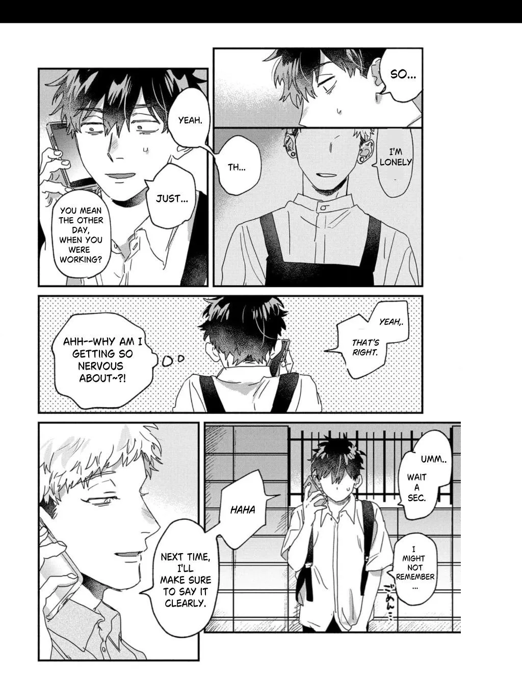 Suguru-Kun Fight! - Chapter 22 Page 9
