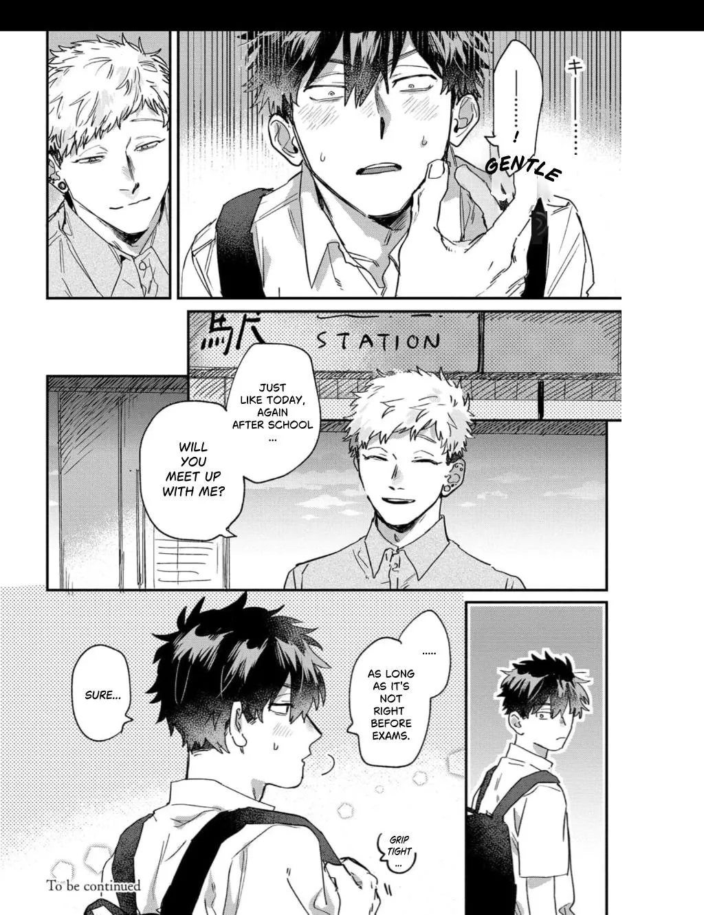 Suguru-Kun Fight! - Chapter 23 Page 11