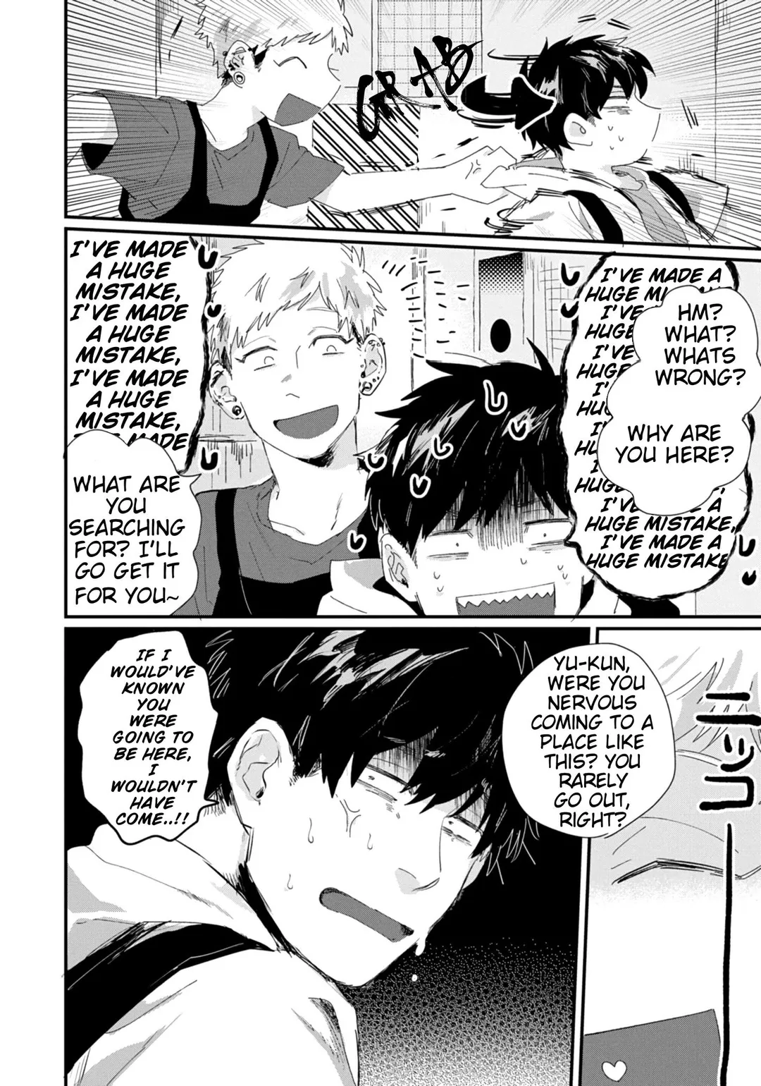 Suguru-Kun Fight! - Chapter 3 Page 5