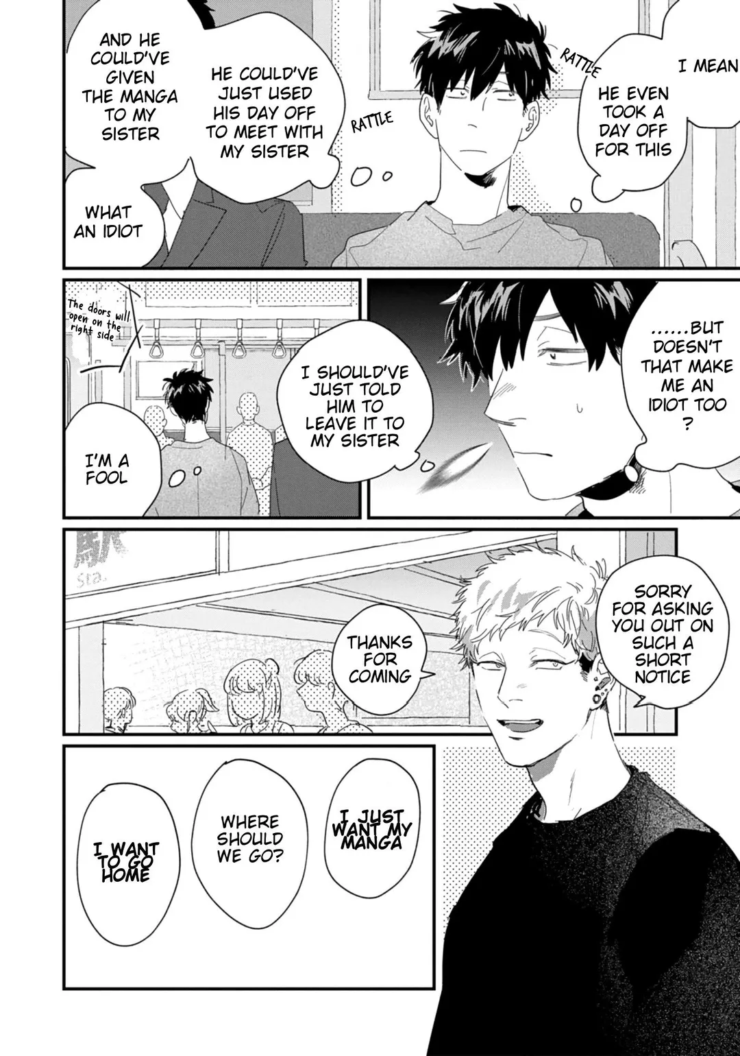 Suguru-Kun Fight! - Chapter 5 Page 3