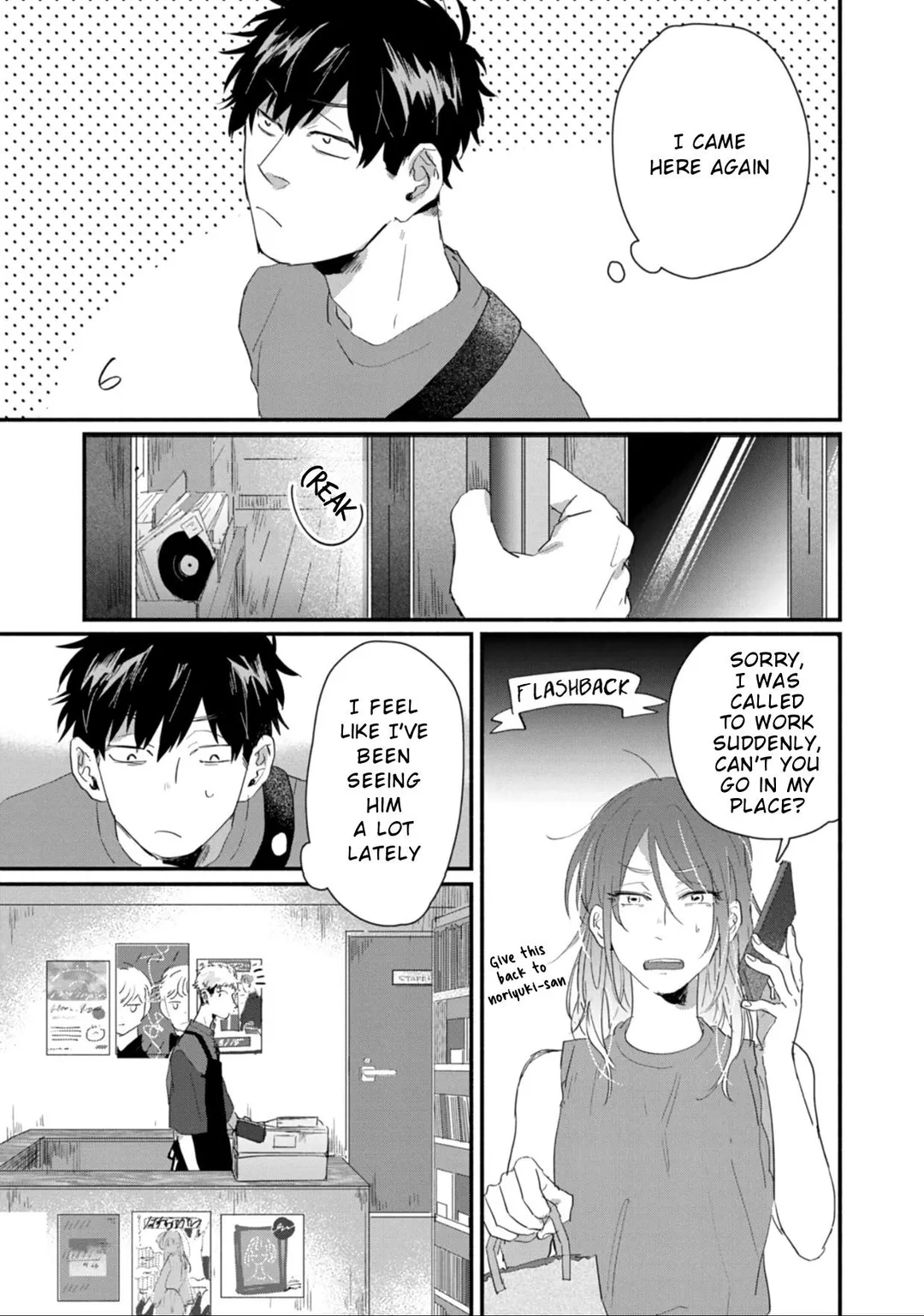 Suguru-Kun Fight! - Chapter 6 Page 2