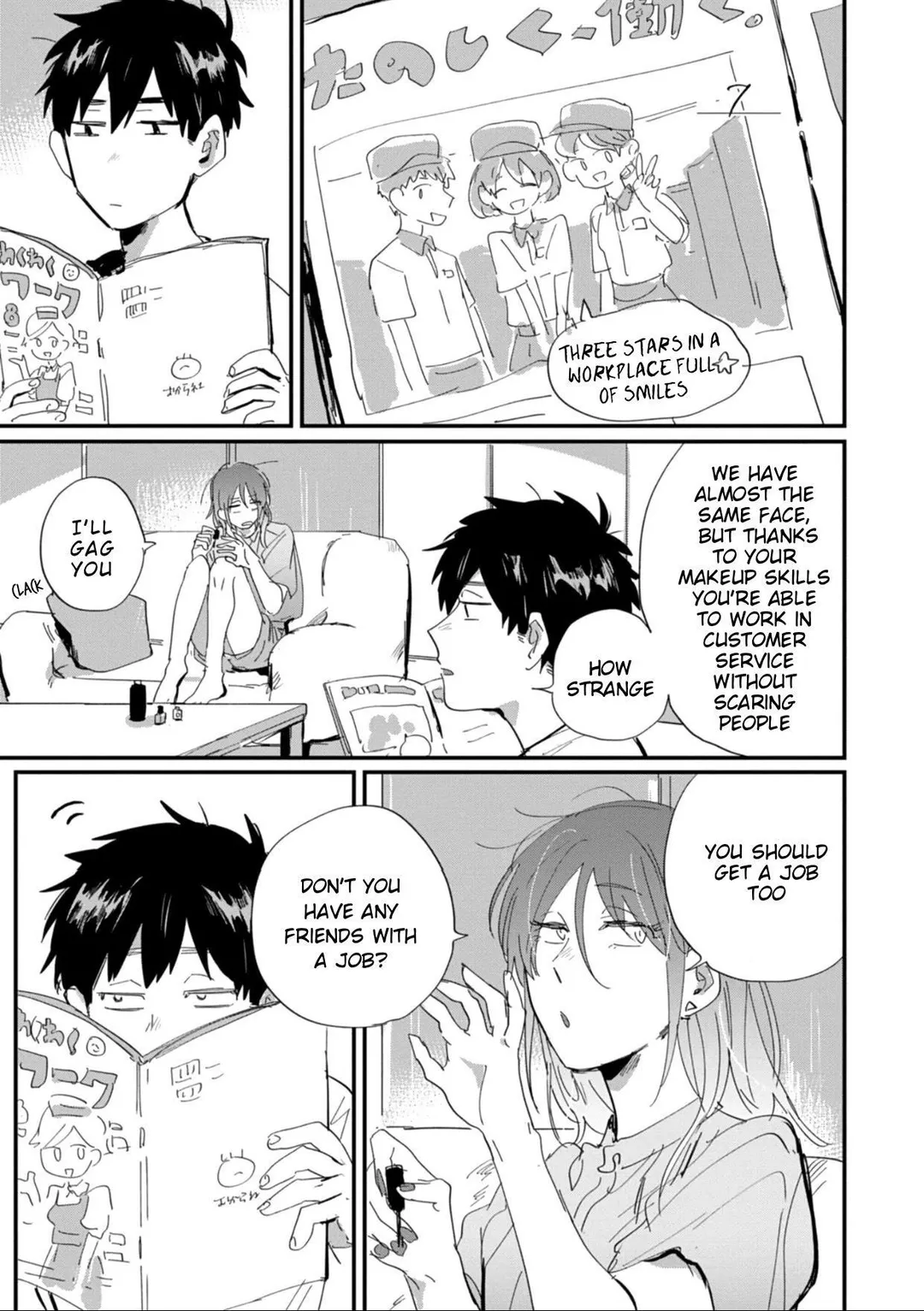 Suguru-Kun Fight! - Chapter 7 Page 2