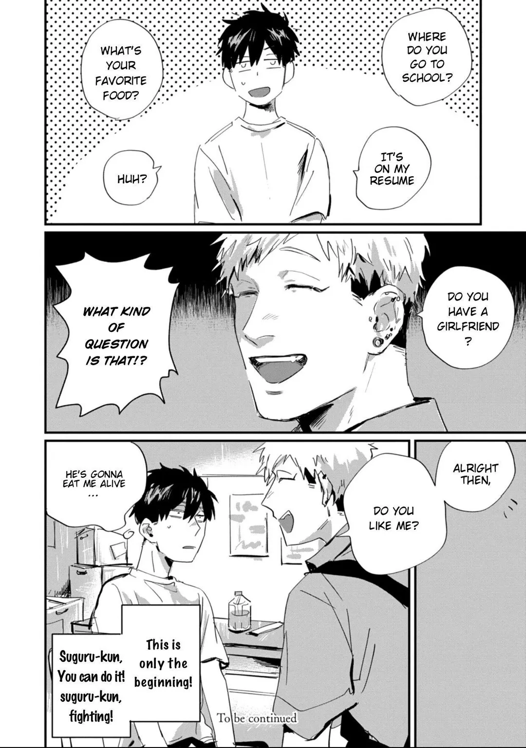 Suguru-Kun Fight! - Chapter 7 Page 11